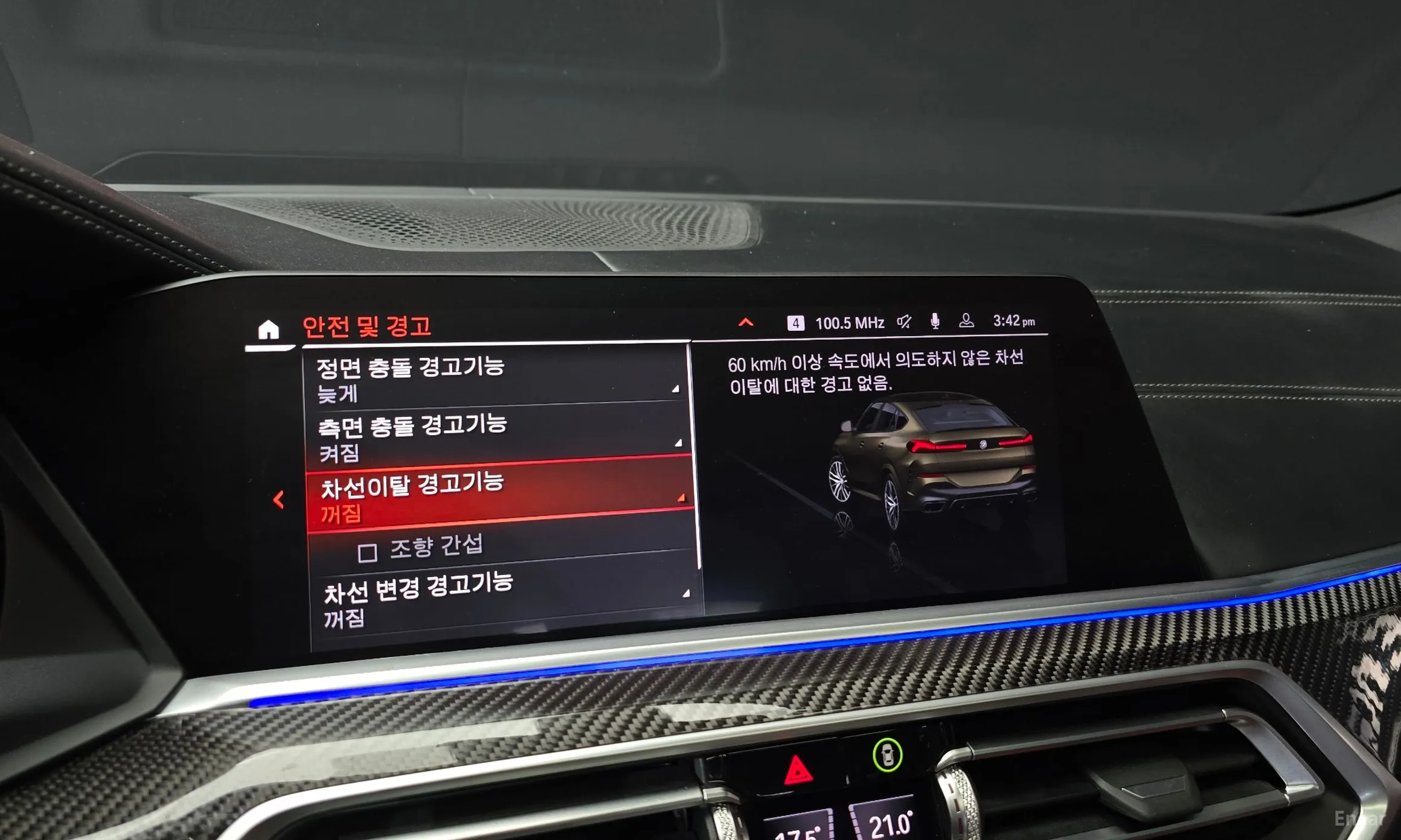 BMW X6 (G06) превью 16