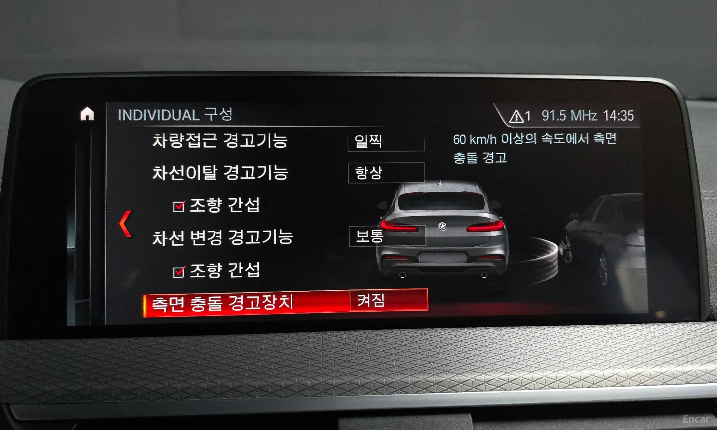 BMW X4 (G02) превью 16