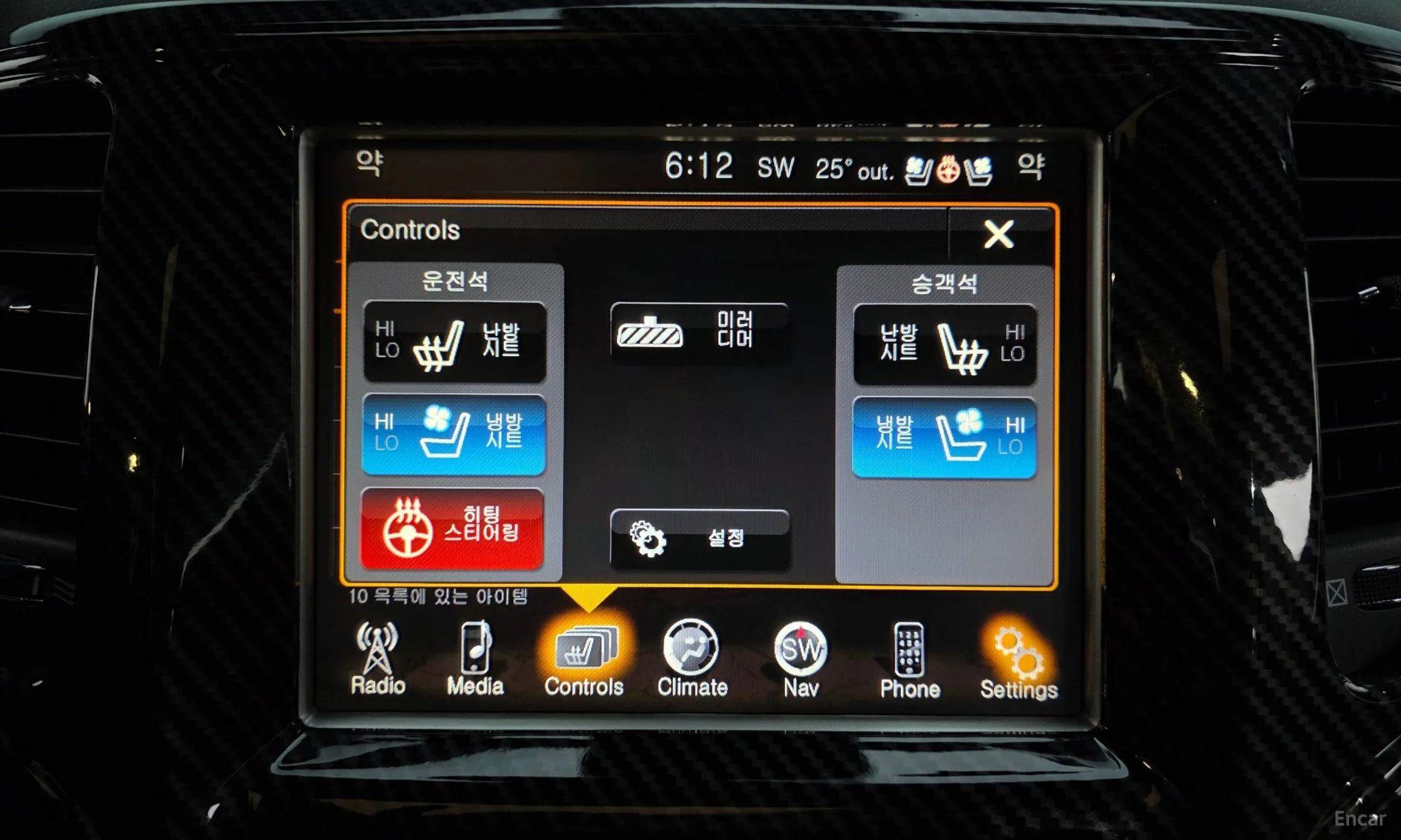Jeep Grand Cherokee превью 17