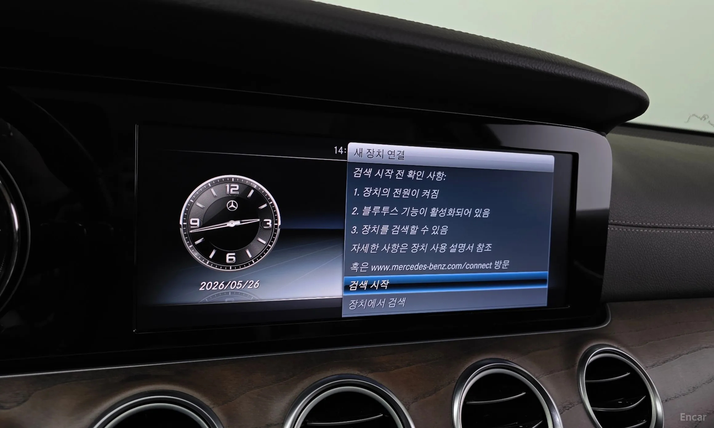 Mercedes Benz E-Class W213 превью 17
