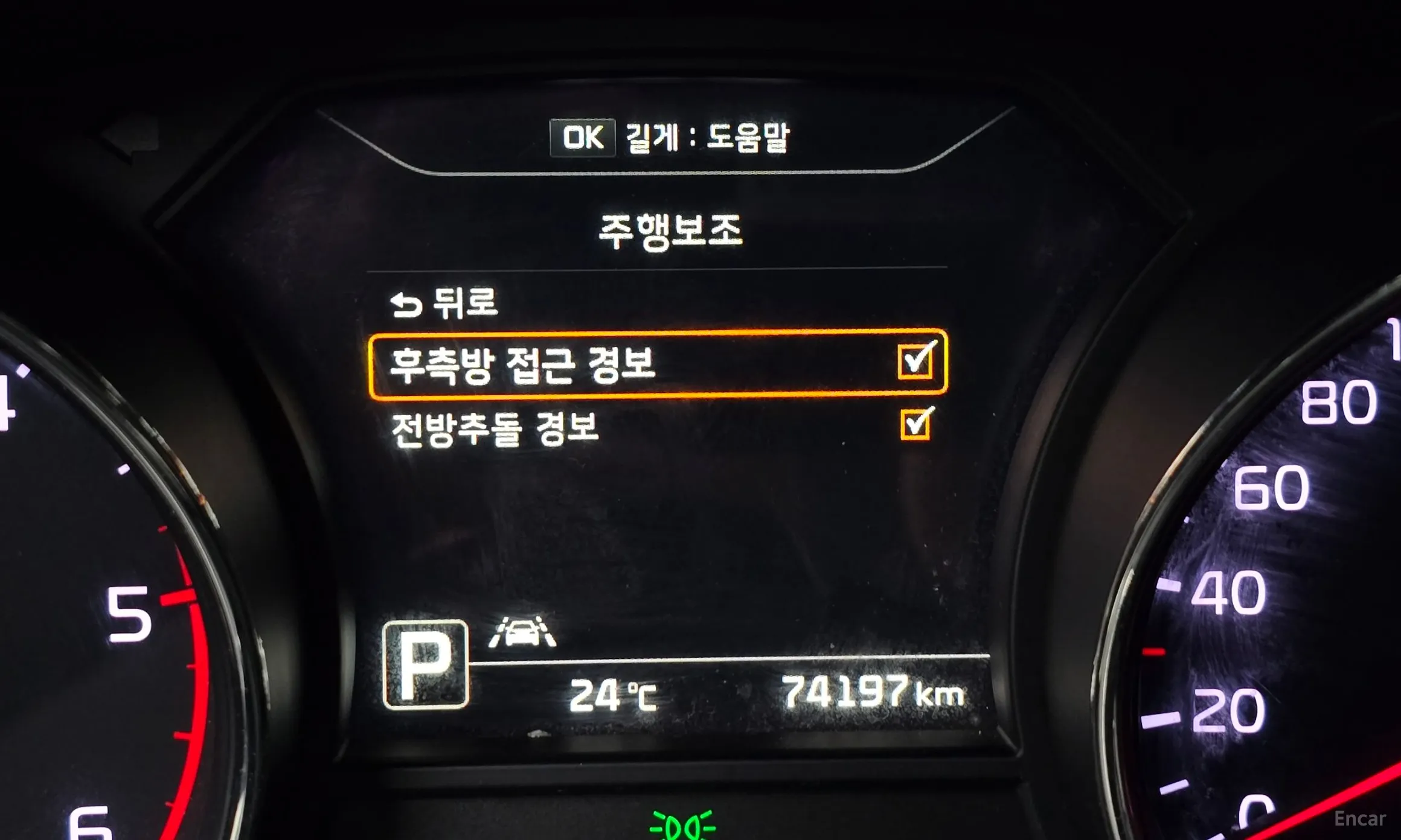 Kia Carnival превью 15