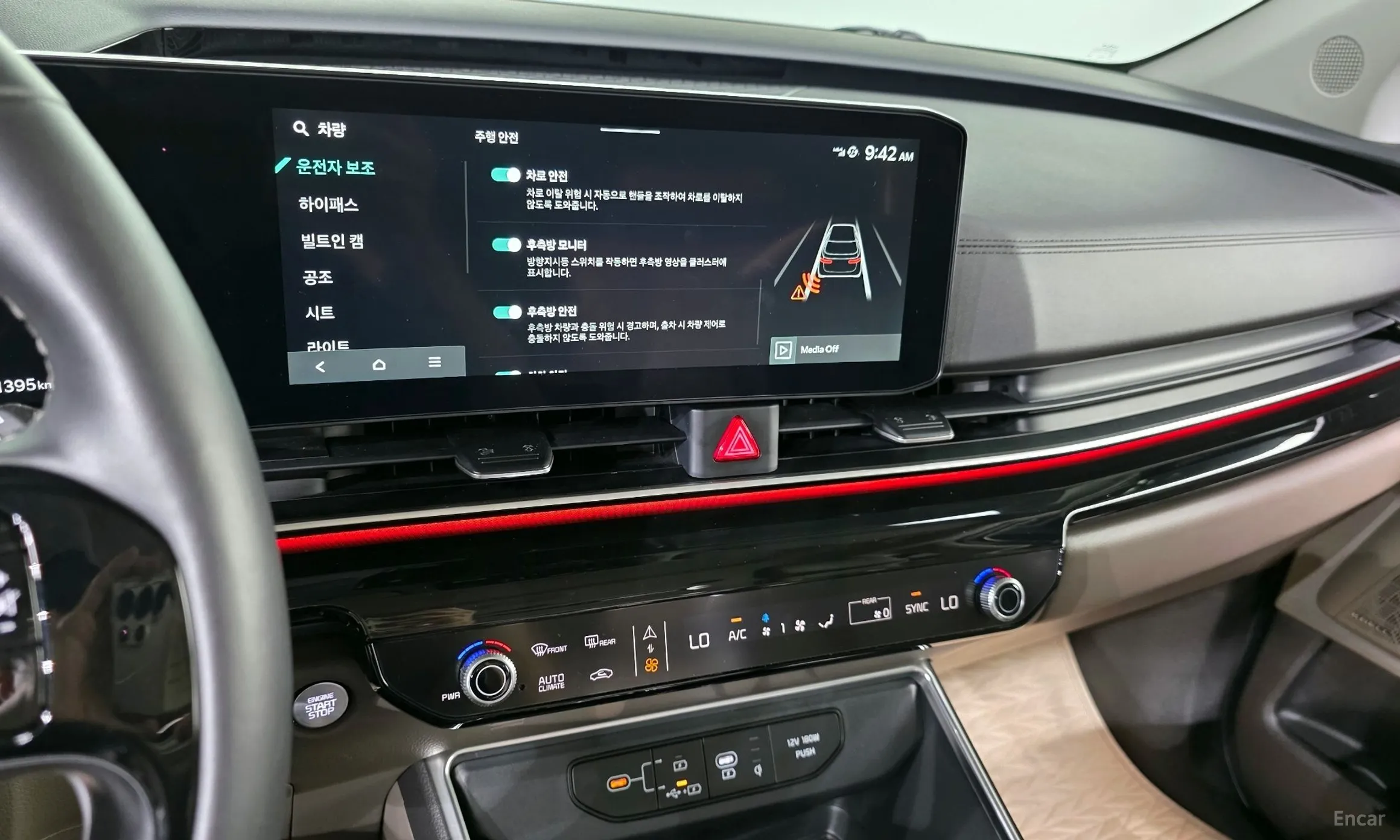 Kia Carnival 4th Generation превью 14