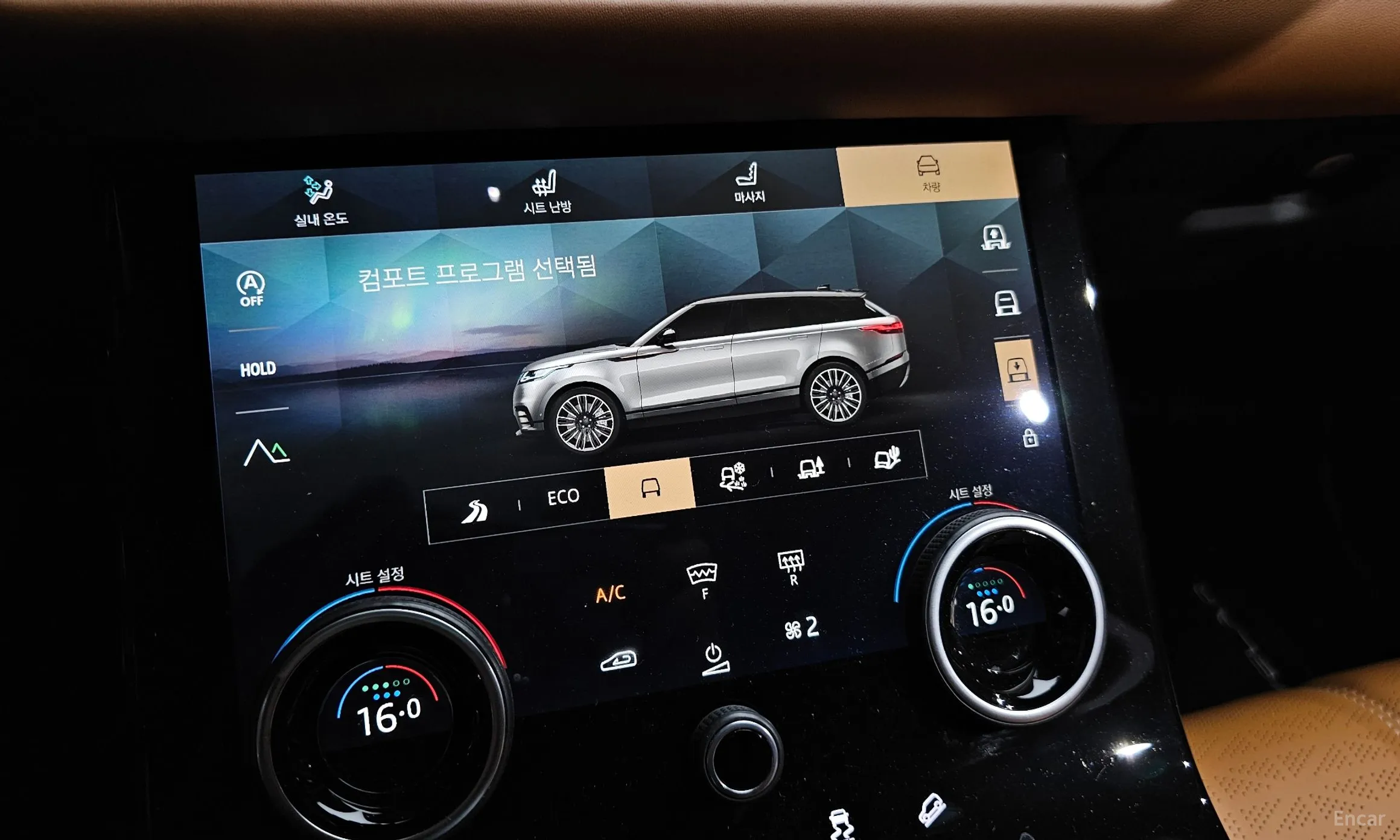 Land Rover Range Rover Bella превью 17