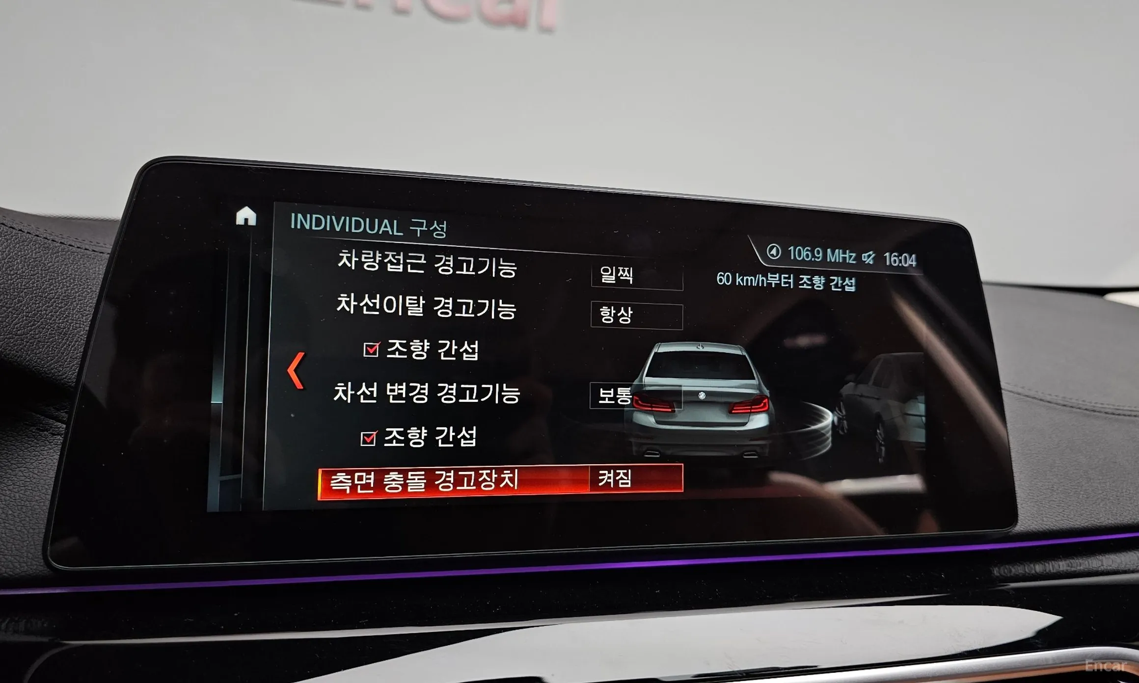 BMW 5 Series (G30) превью 16