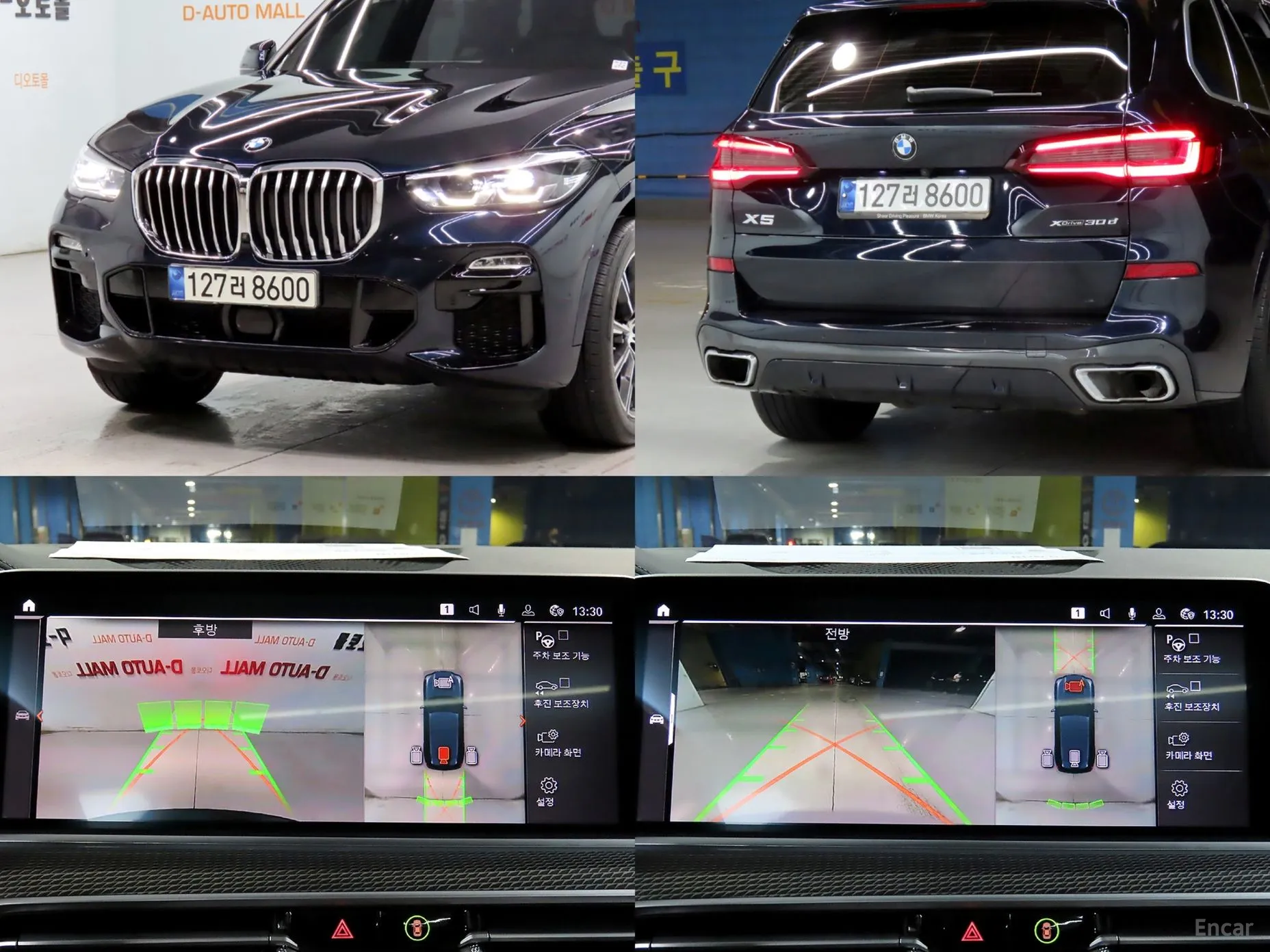 BMW X5 (G05) превью 16