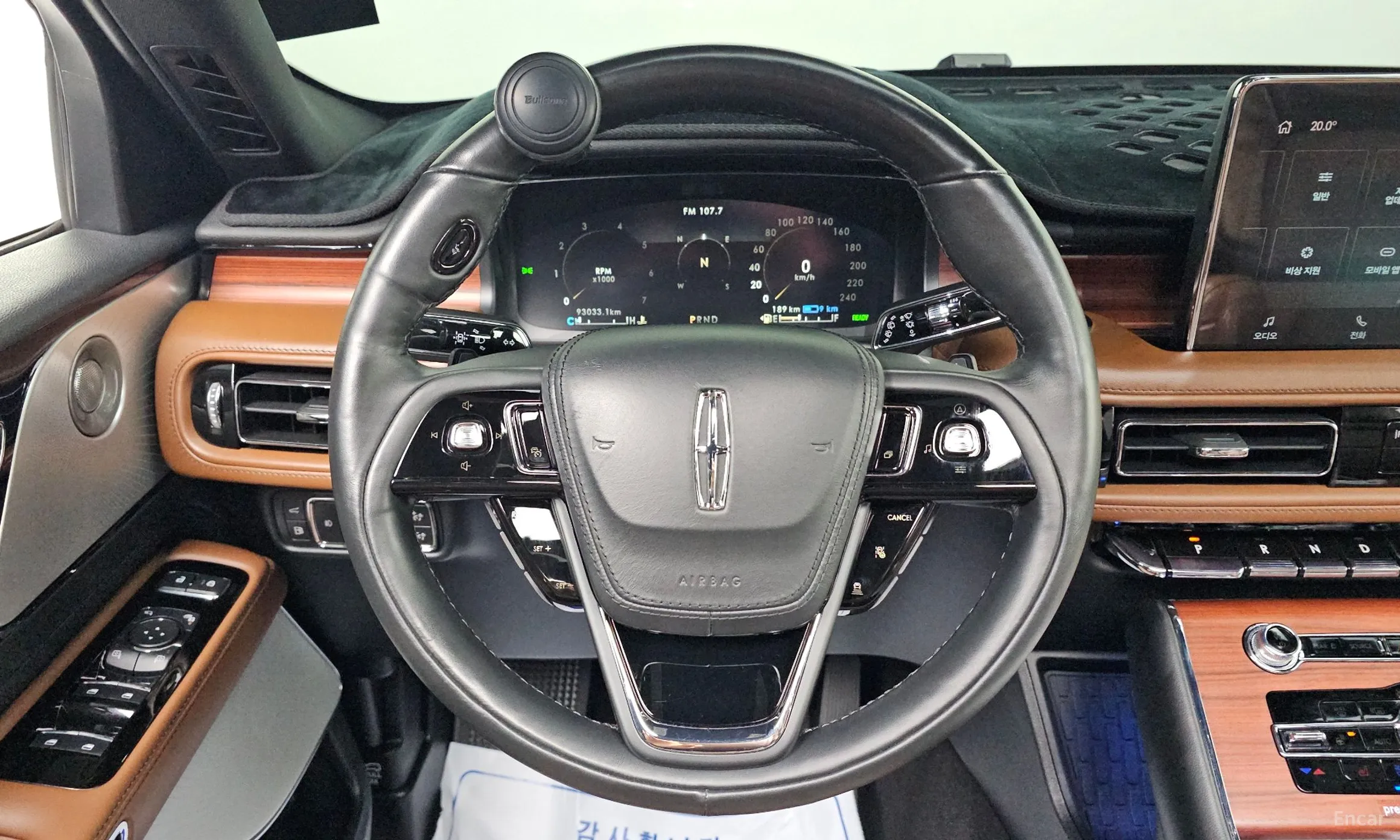 Lincoln Aviator 2nd Generation превью 13