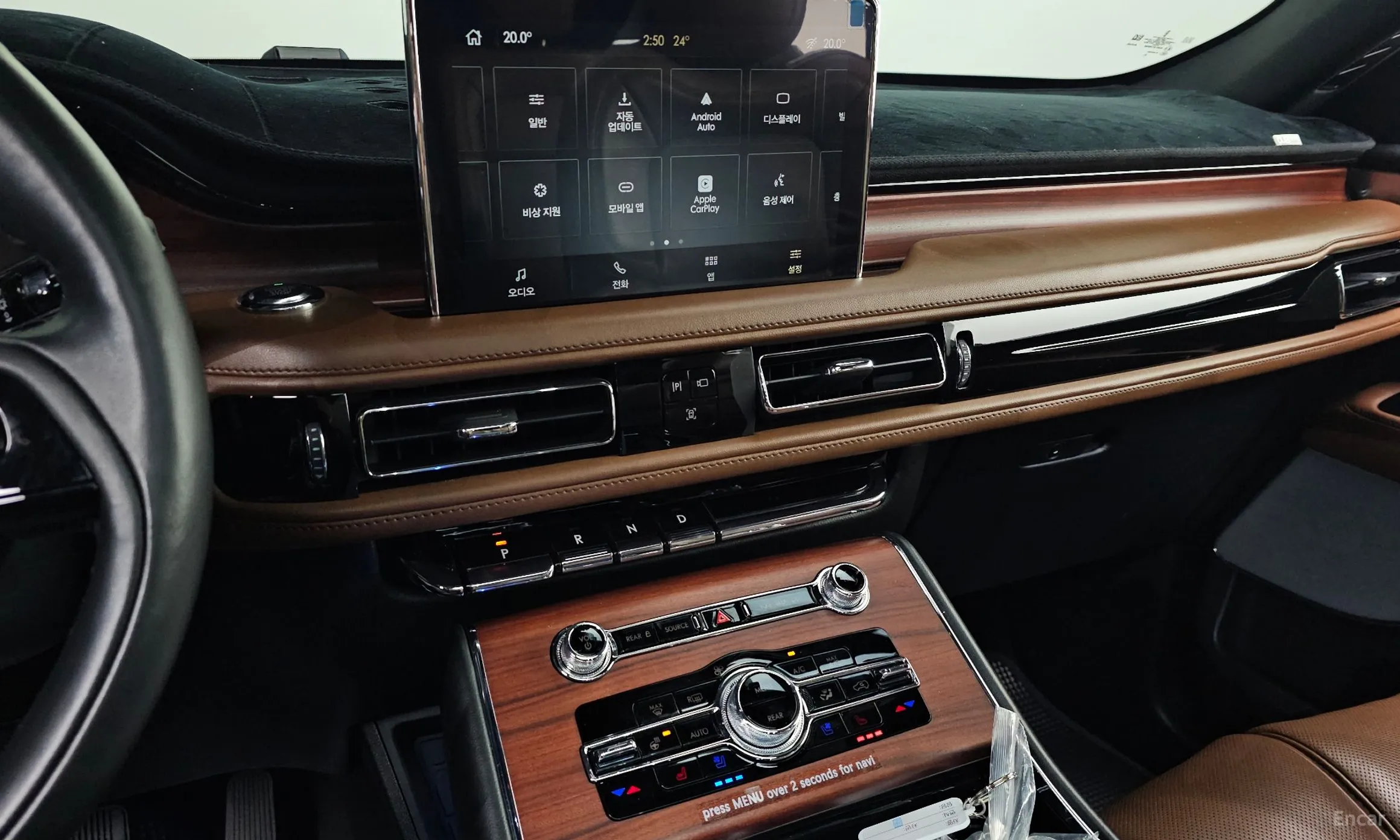 Lincoln Aviator 2nd Generation превью 14