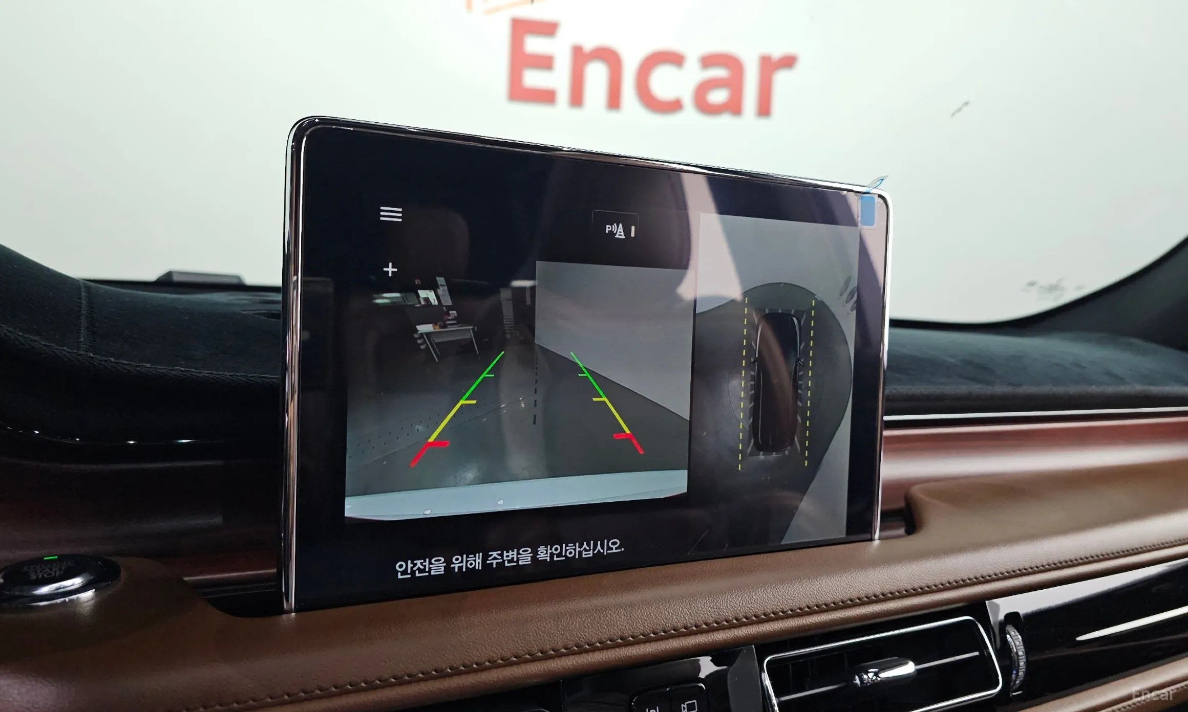 Lincoln Aviator 2nd Generation превью 15