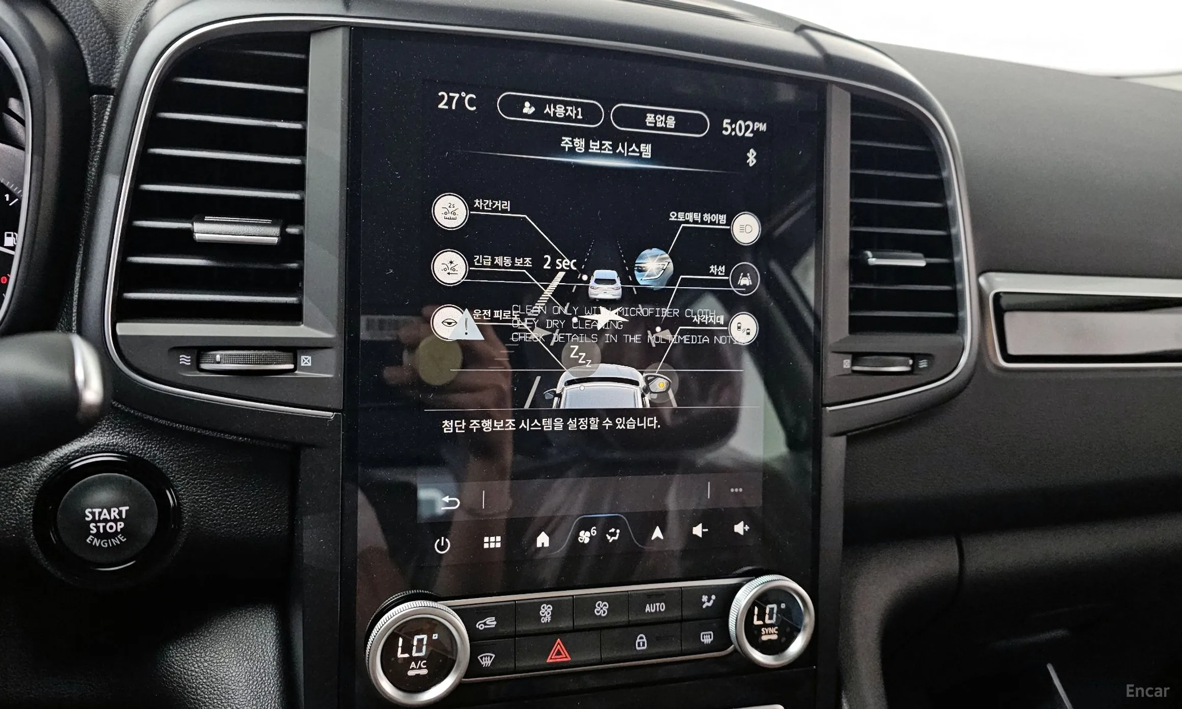 Renault Korea (Samsung) QM6 превью 18