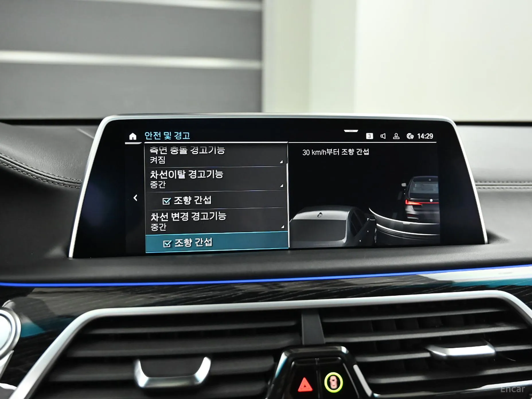 BMW 7 Series (G11) превью 17