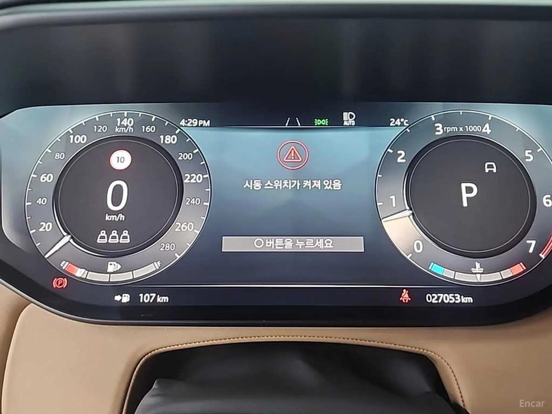 Land Rover Range Rover Sport 3rd Generation превью 6