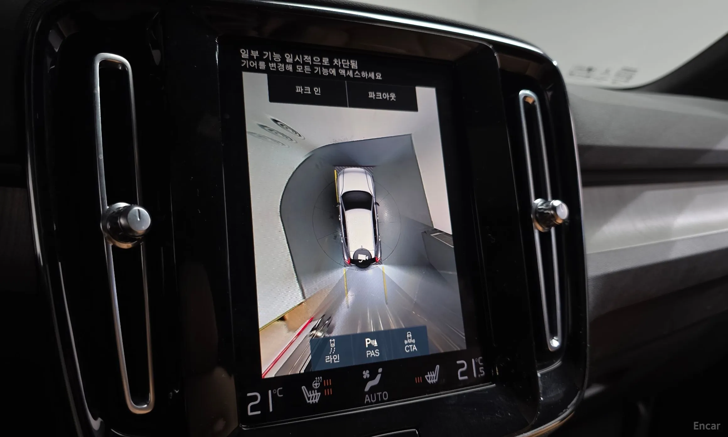 Volvo XC40 превью 14