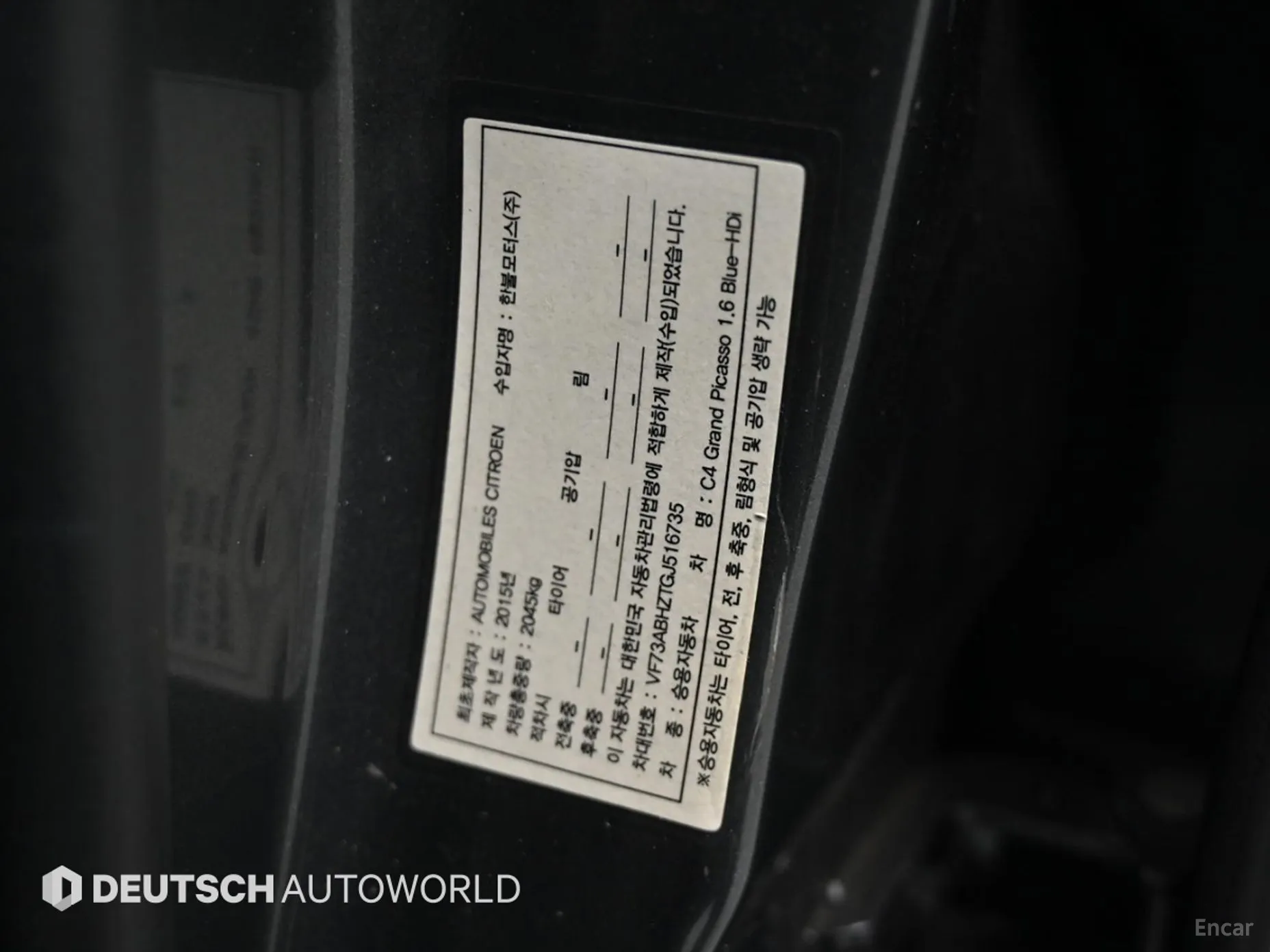 Citroën/DS Grand C4 Picasso превью 20