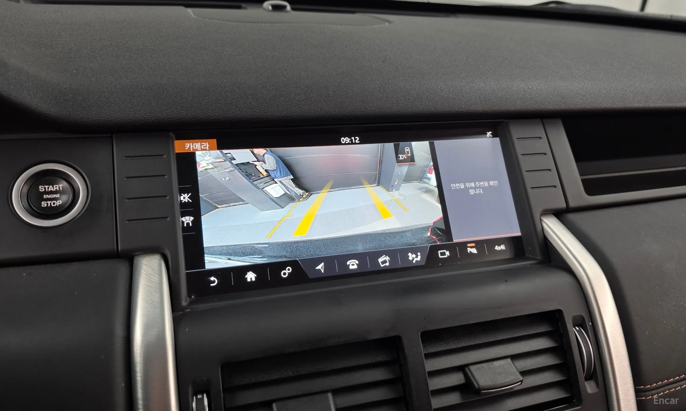 Land Rover Discovery Sports превью 15