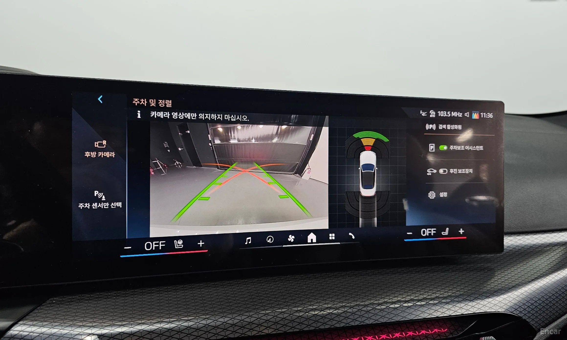 BMW Series 4 (G22) превью 15