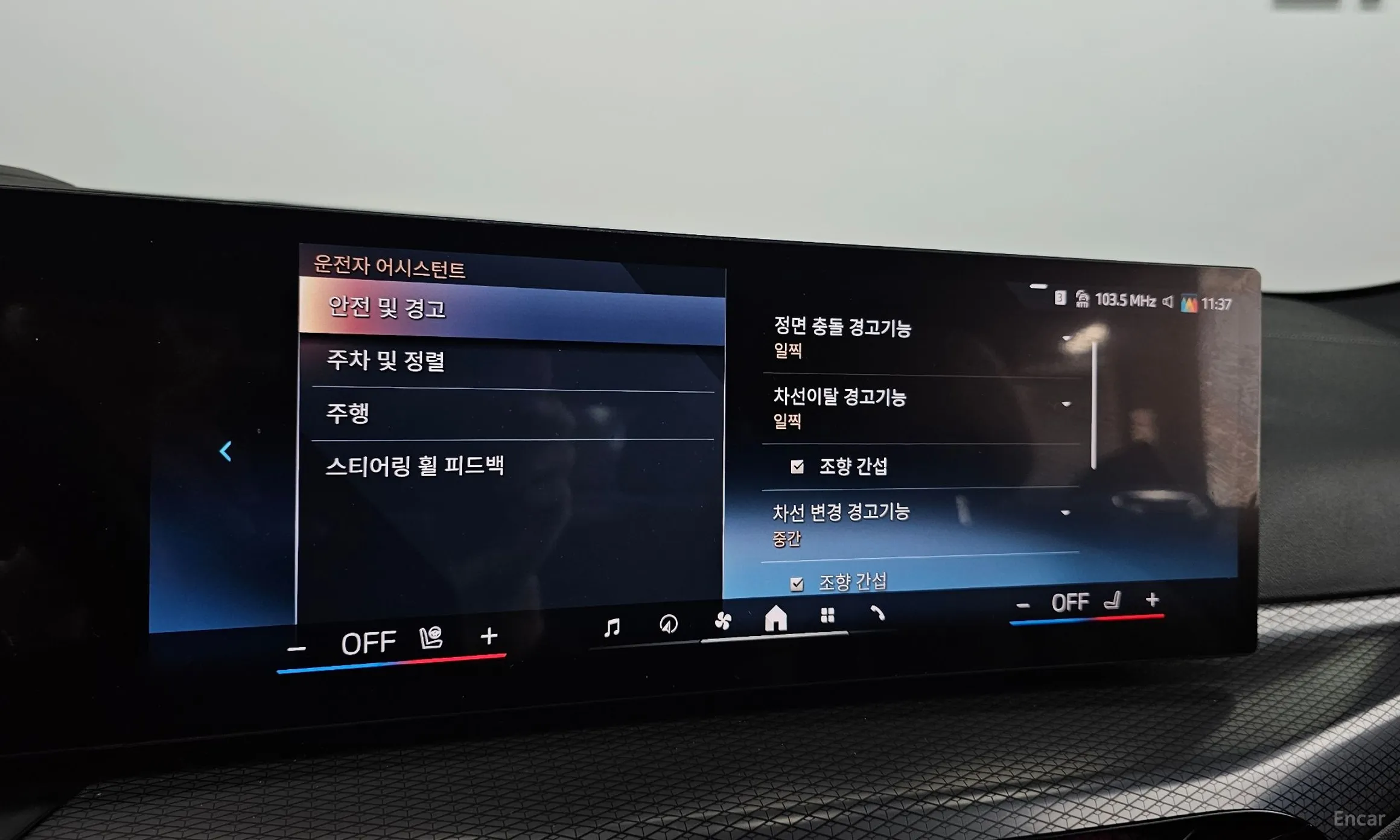 BMW Series 4 (G22) превью 16