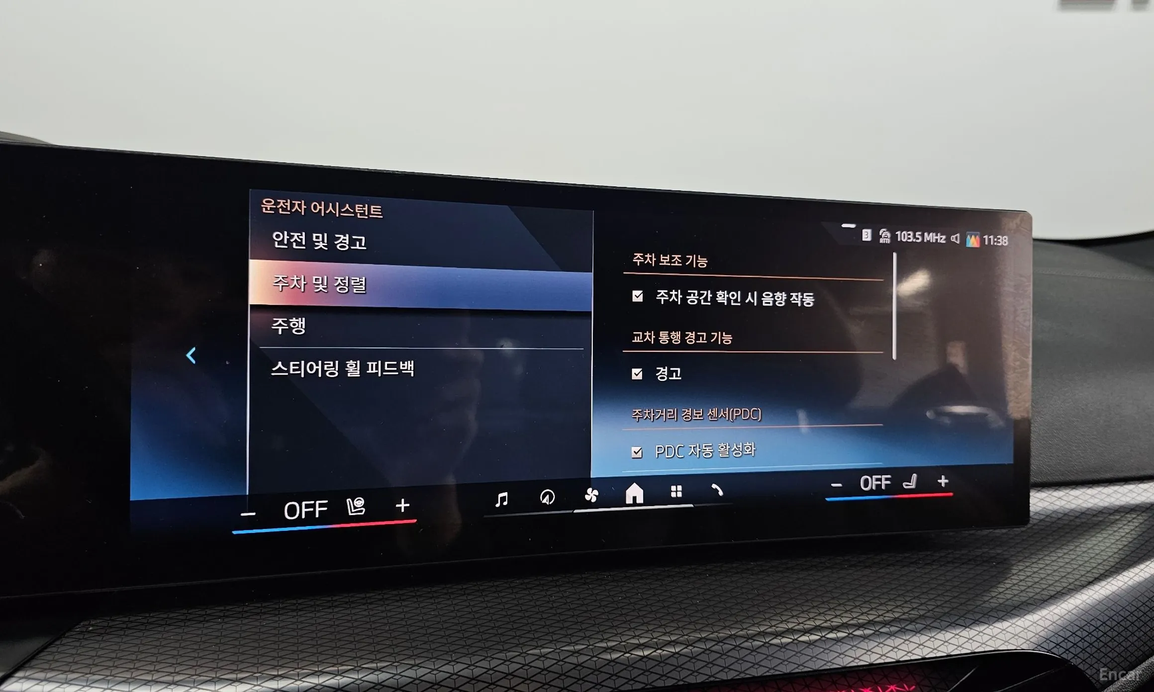 BMW Series 4 (G22) превью 17