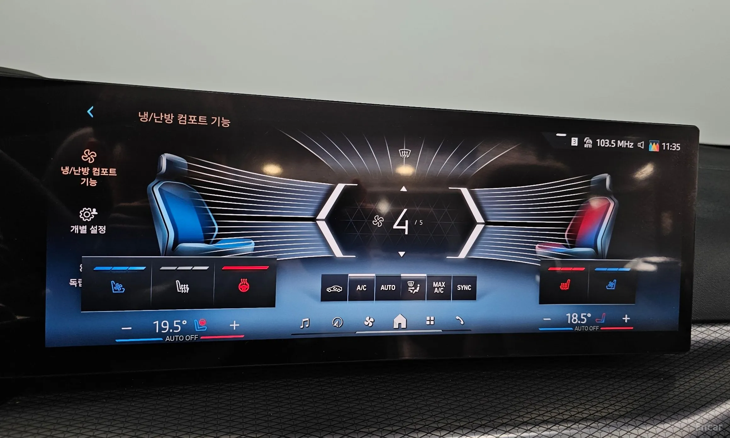 BMW Series 4 (G22) превью 18