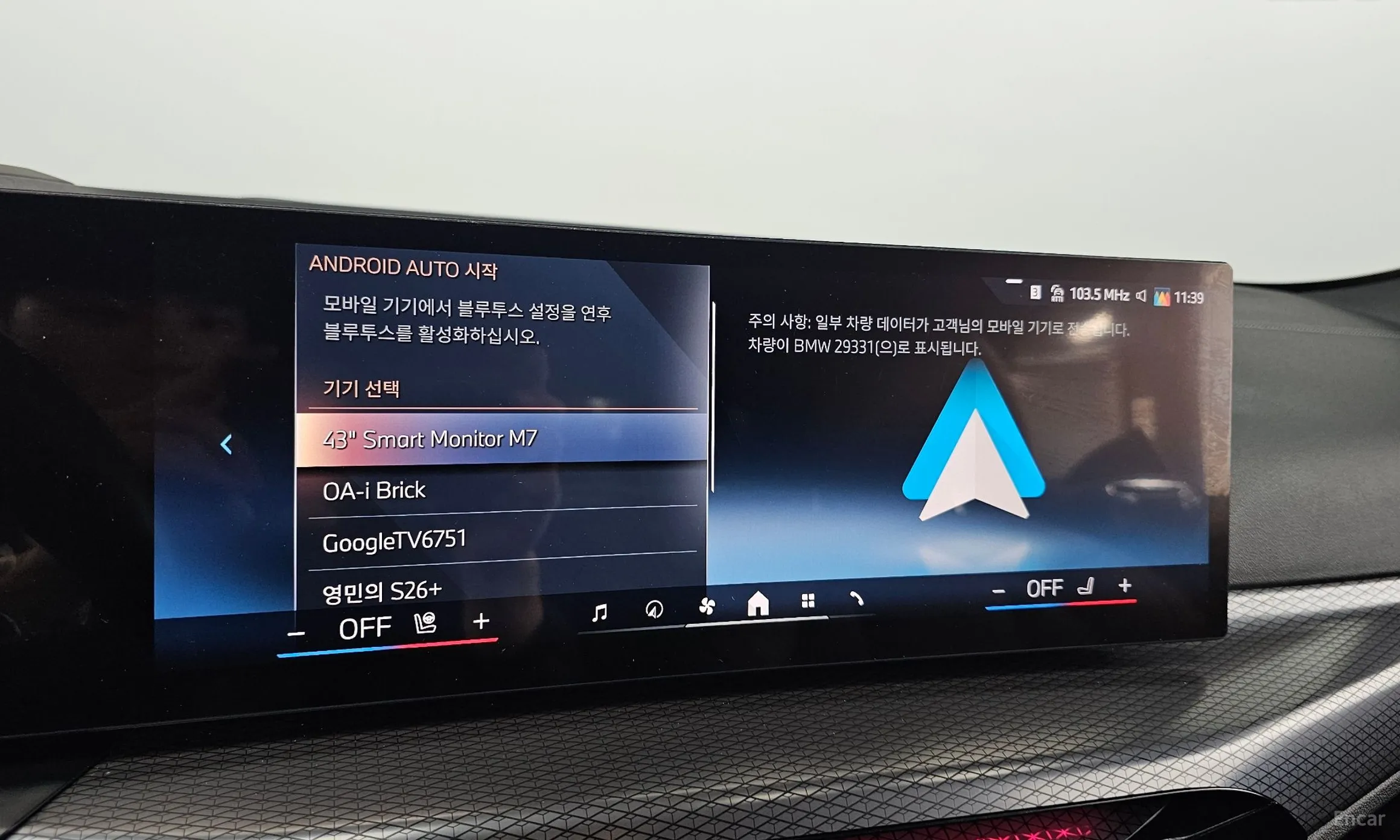BMW Series 4 (G22) превью 19