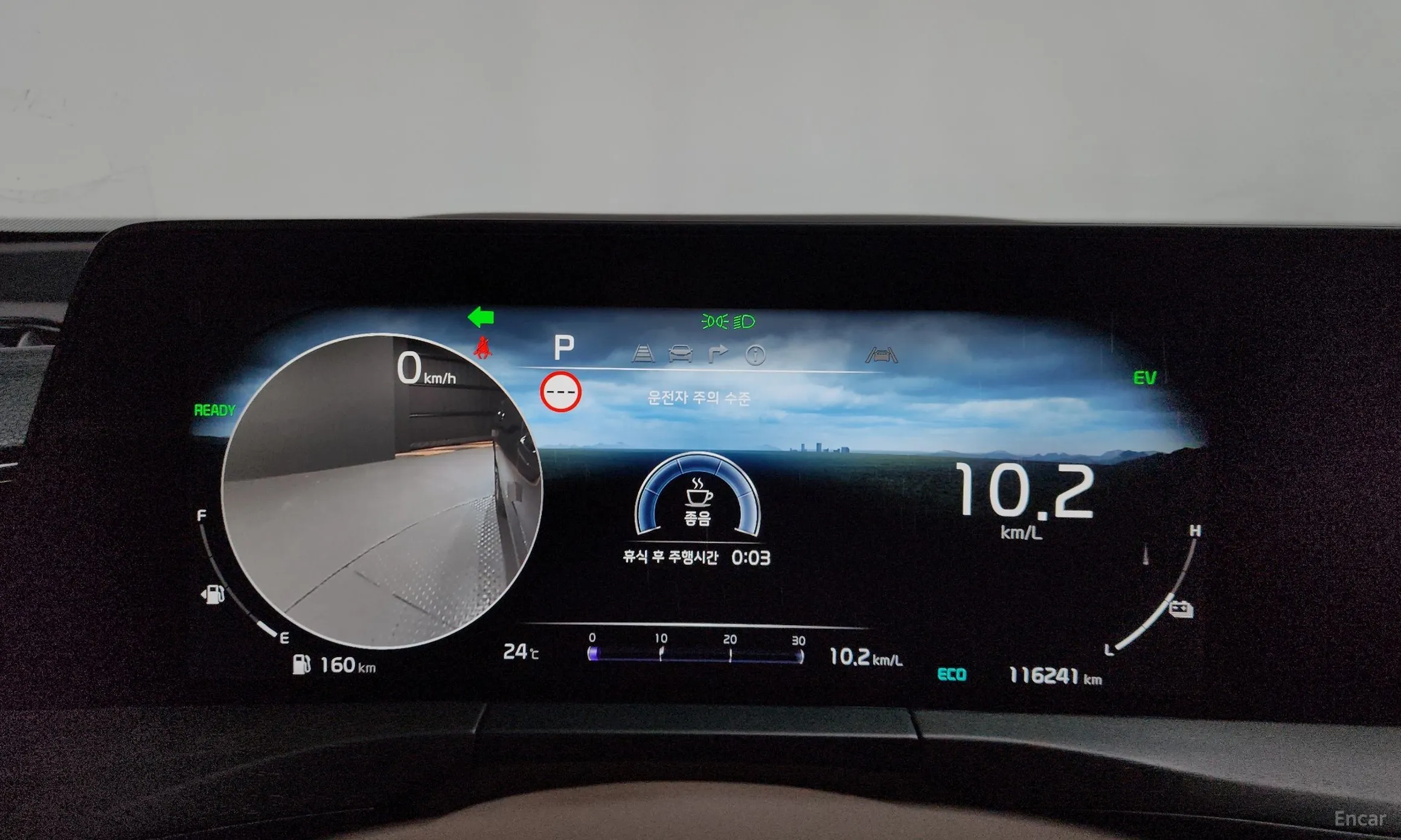 Kia K8 Hybrid превью 8