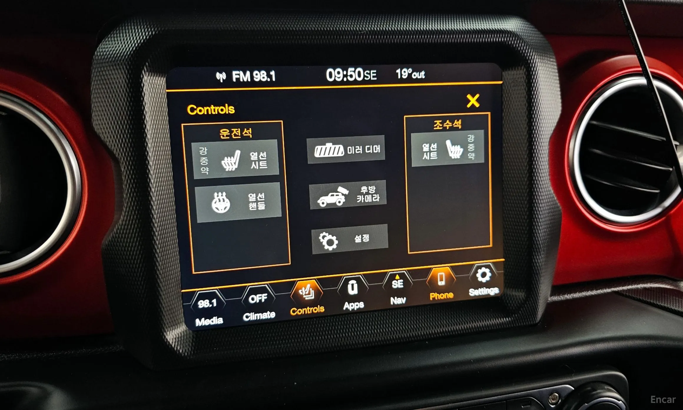 Jeep Wrangler (JL) превью 19