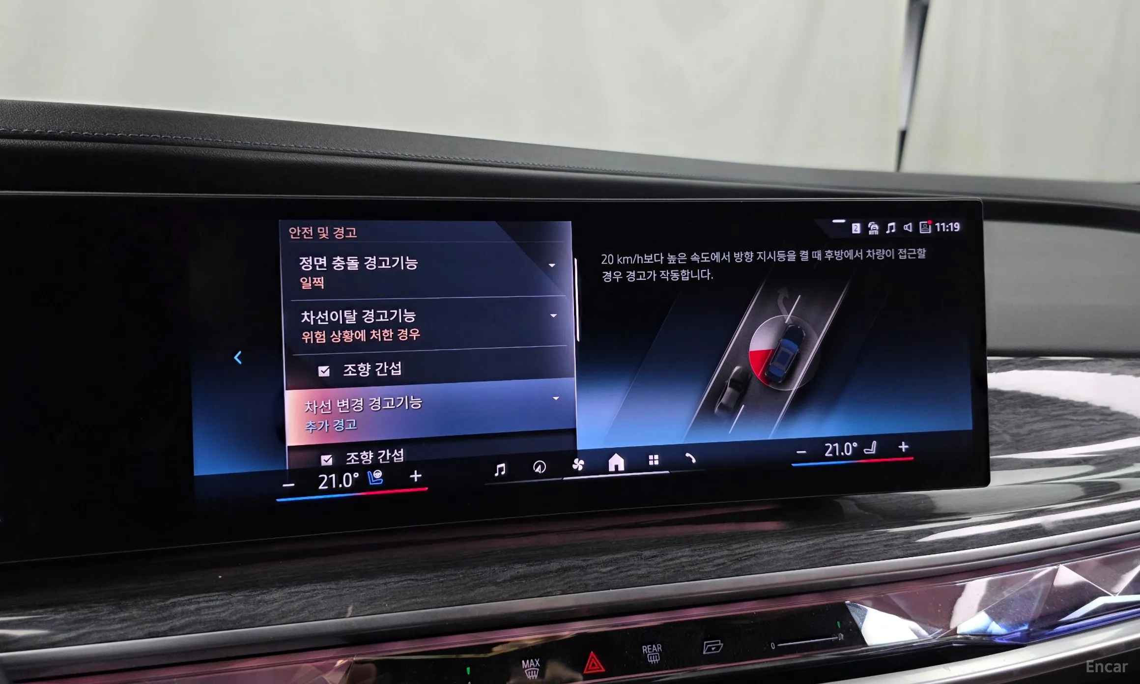 BMW 7 Series (G70) превью 16