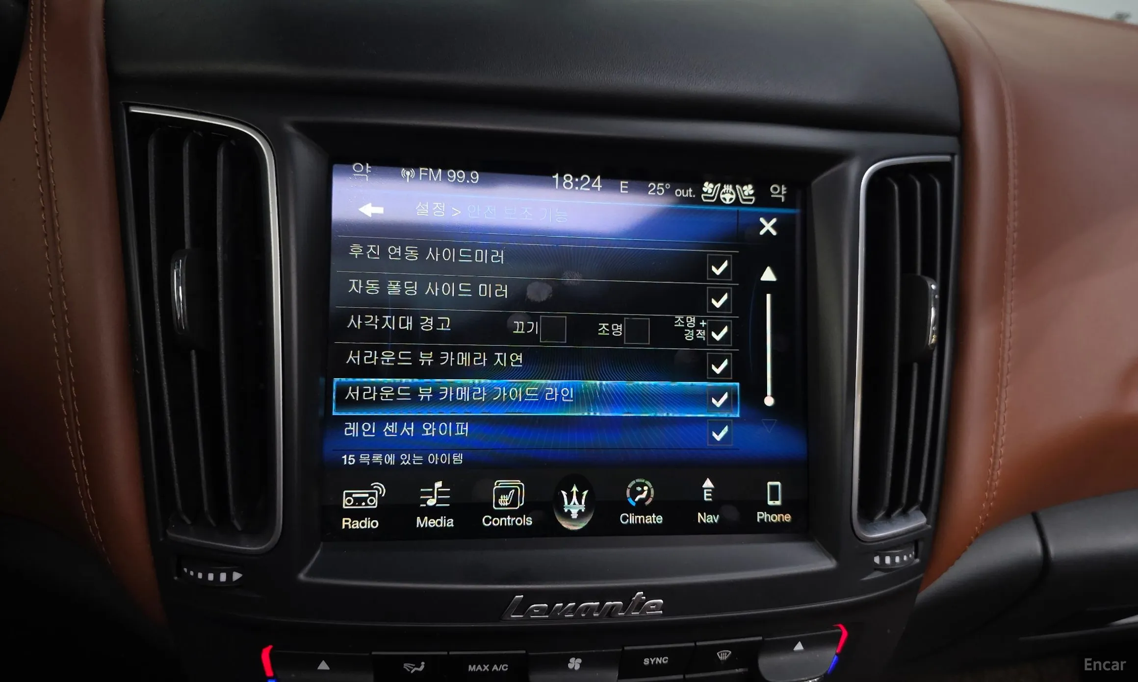 Maserati Levante превью 16