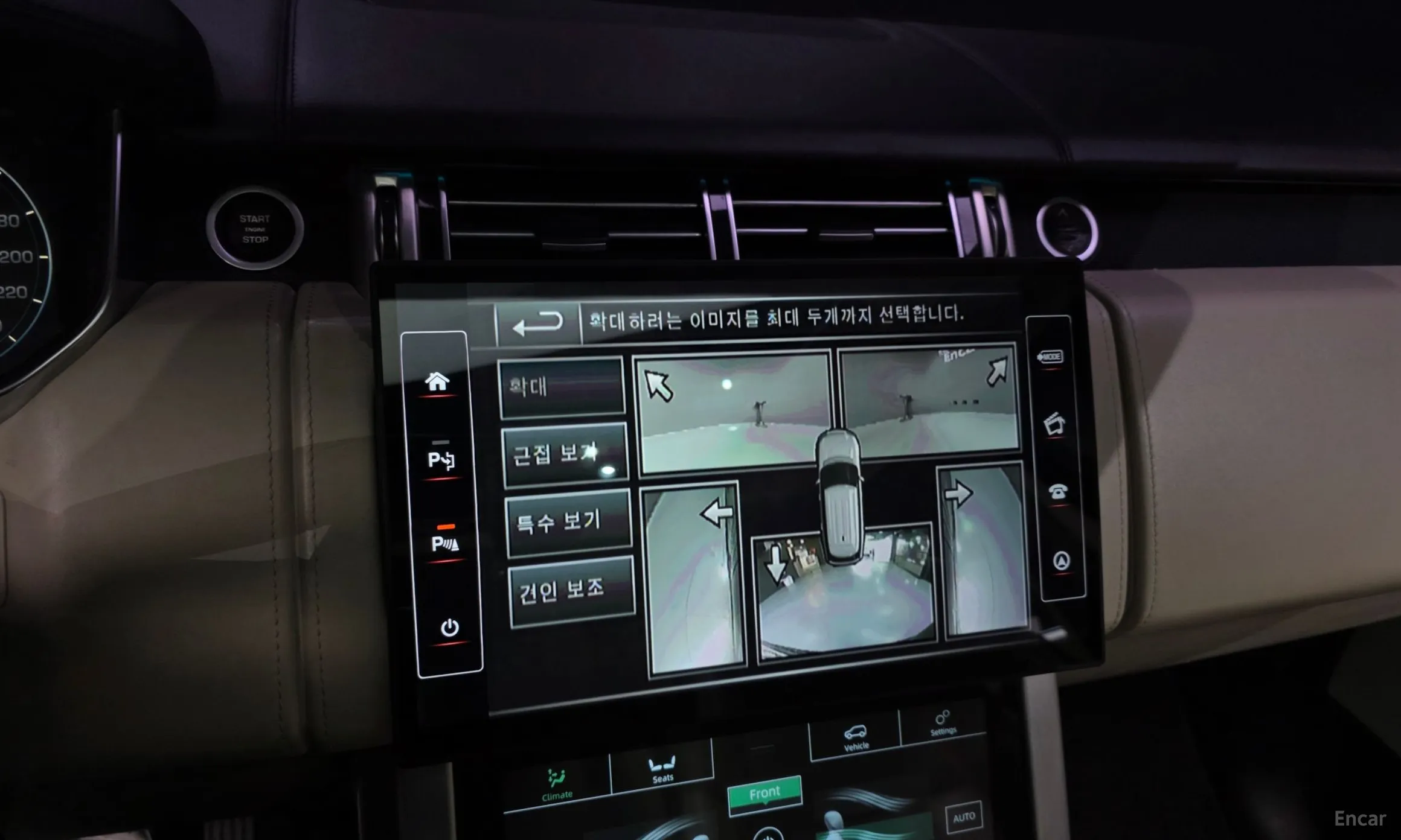 Land Rover Range Rover 4th Generation превью 15