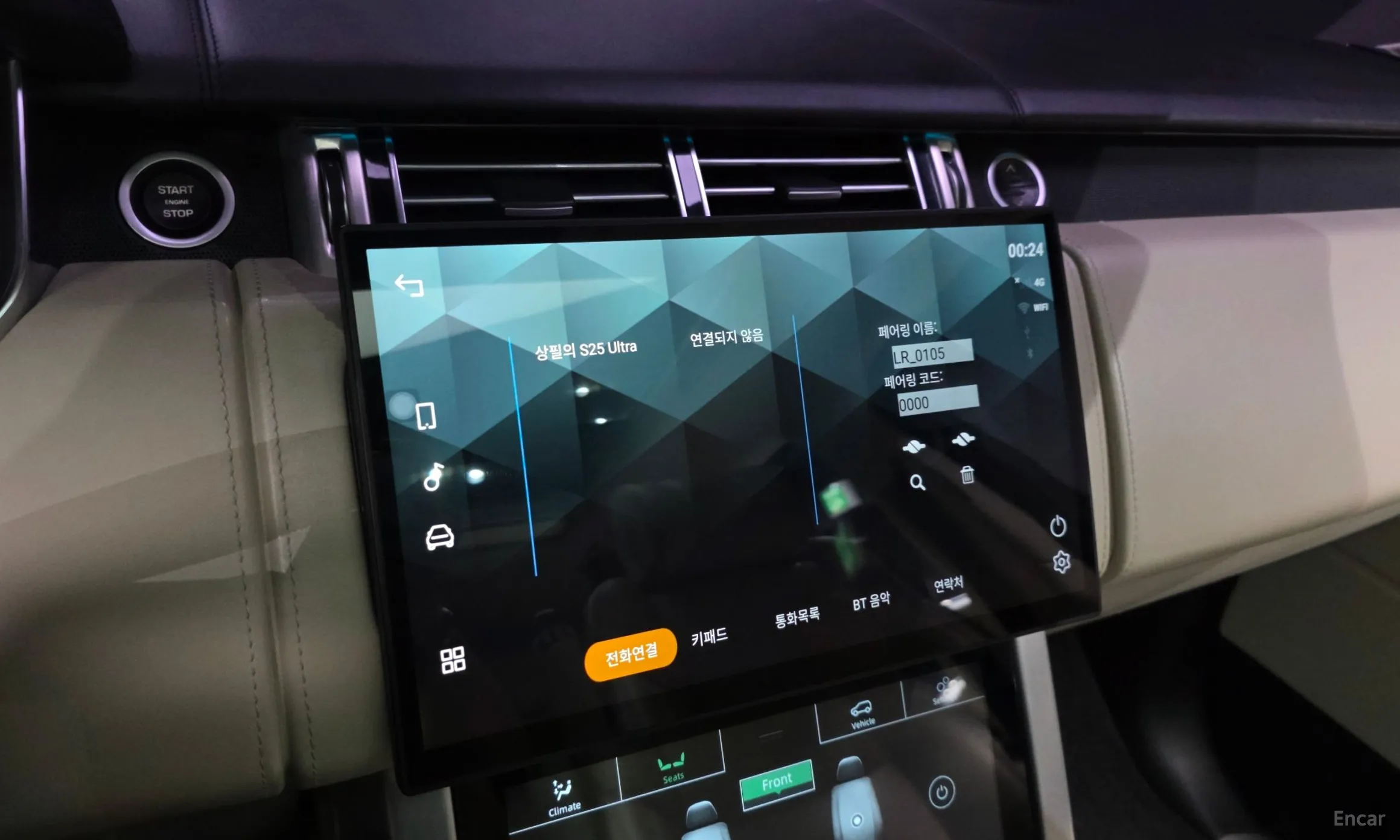 Land Rover Range Rover 4th Generation превью 16