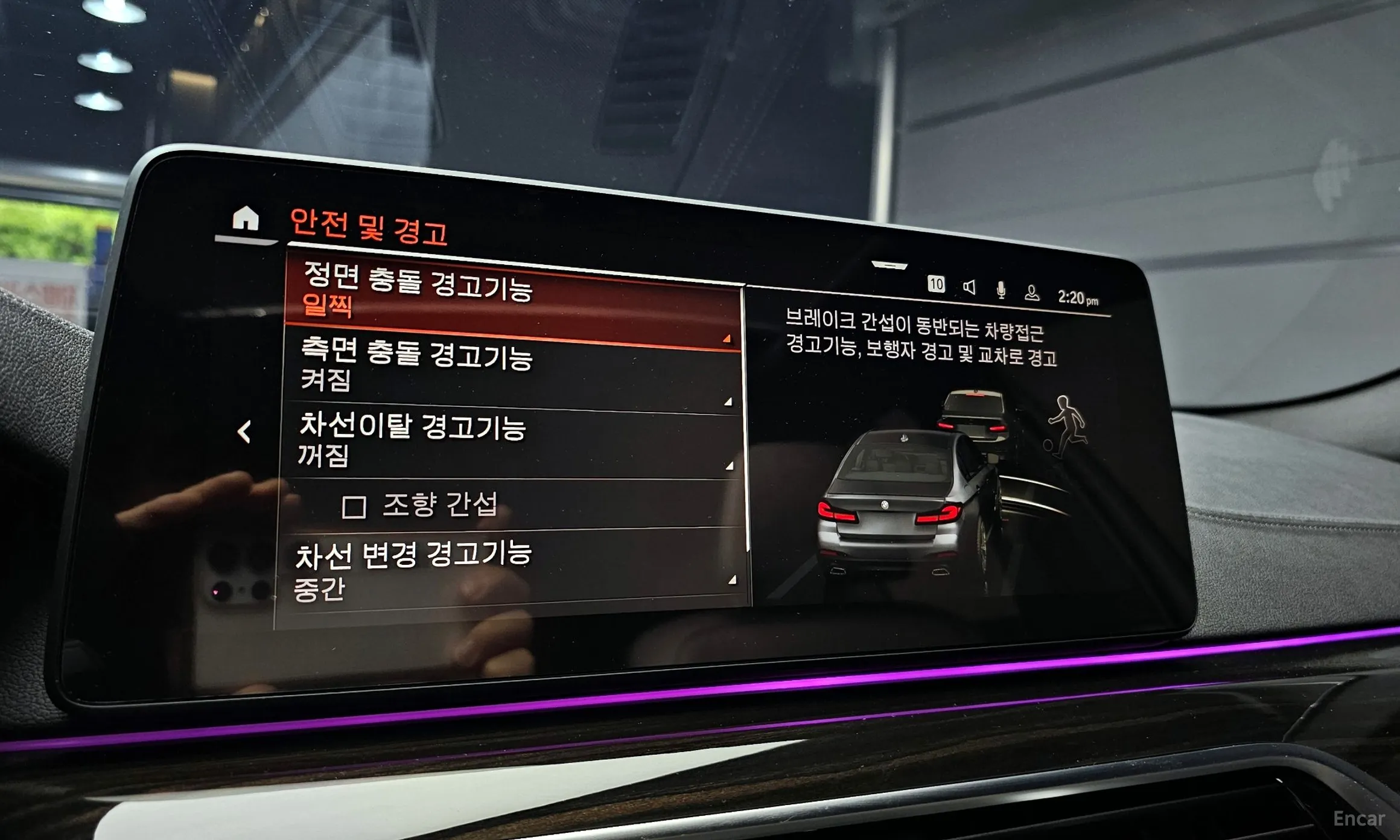 BMW 5 Series (G30) превью 16