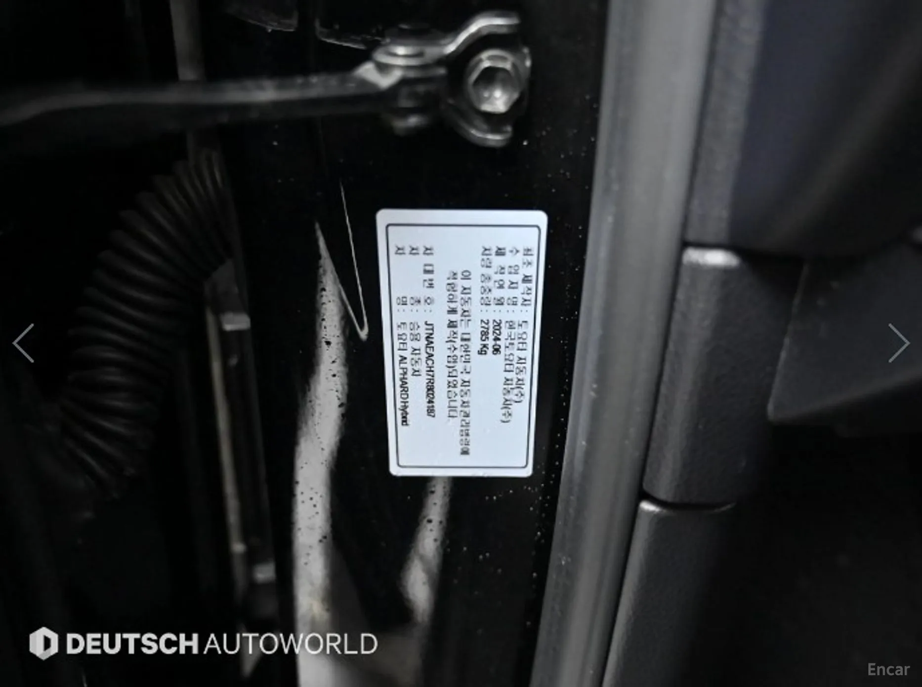 Toyota Alphard 4th Generation превью 20