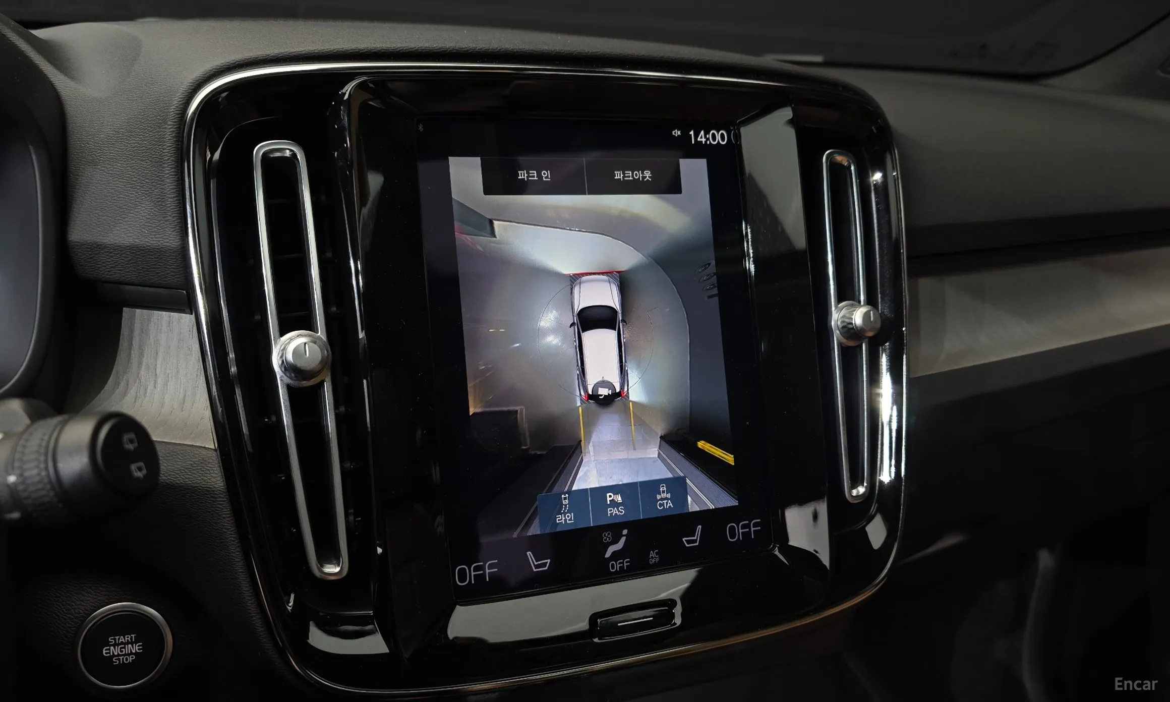 Volvo XC40 превью 14