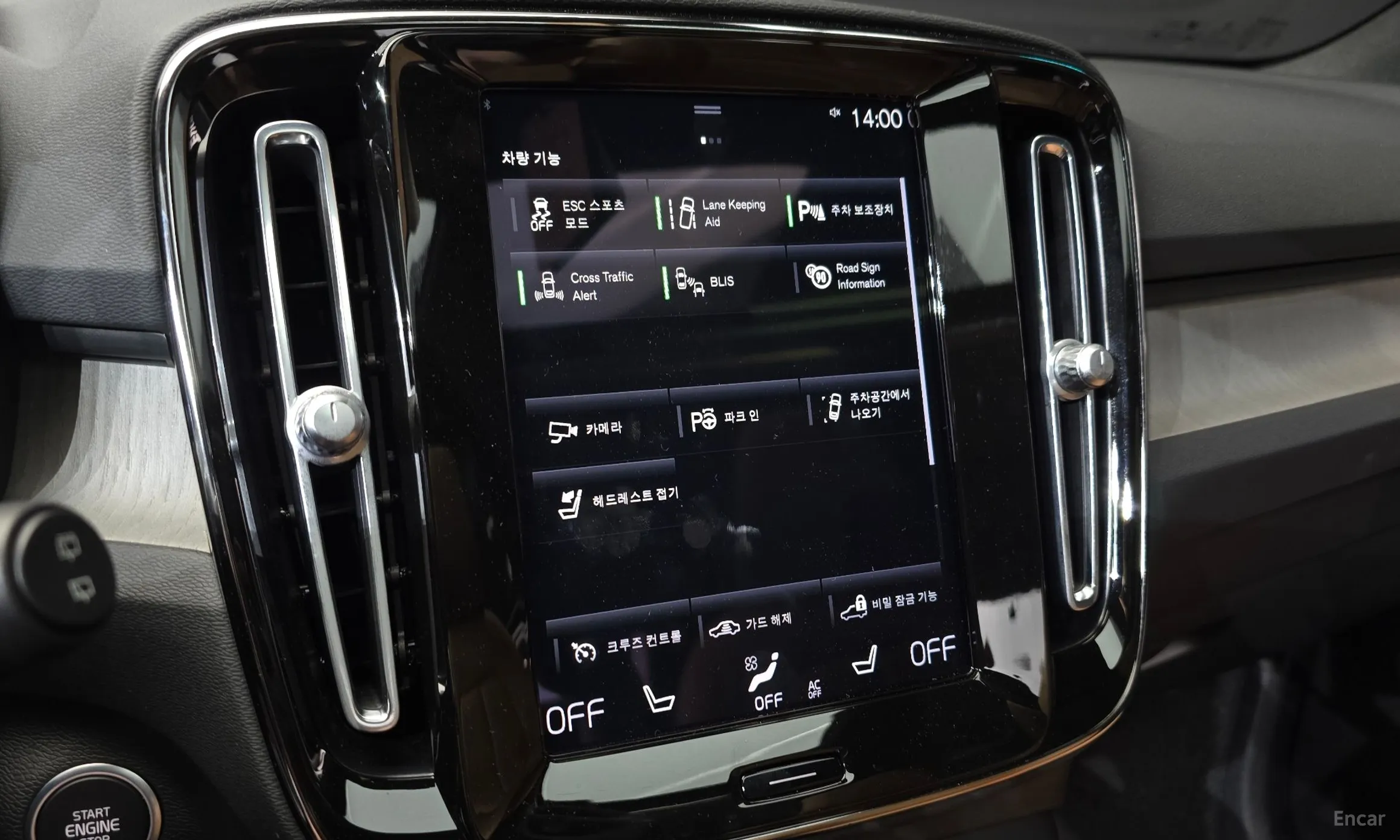 Volvo XC40 превью 15