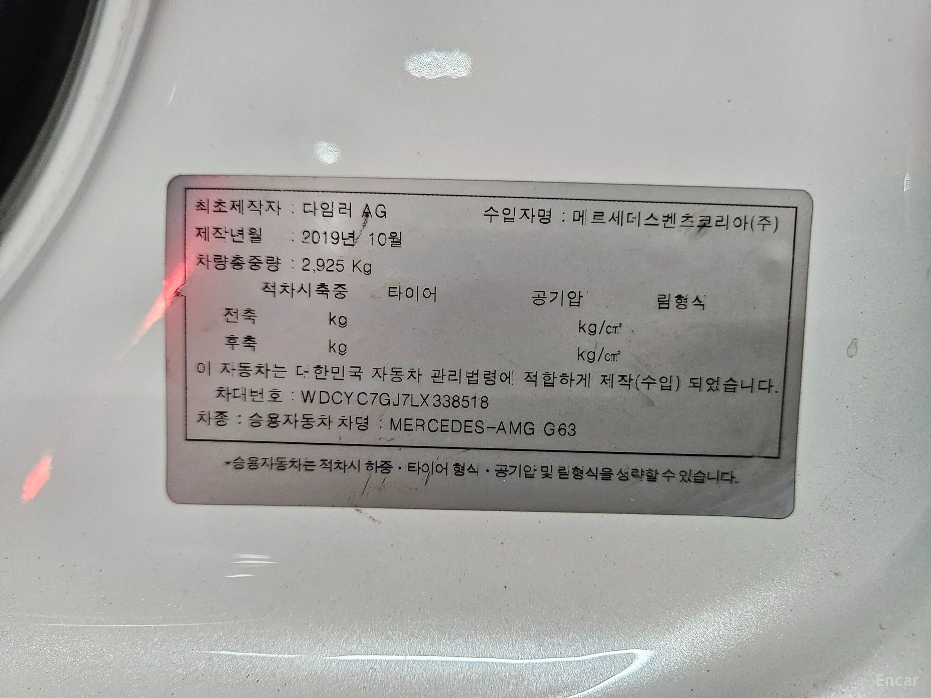 Mercedes Benz G-Class W463b превью 19