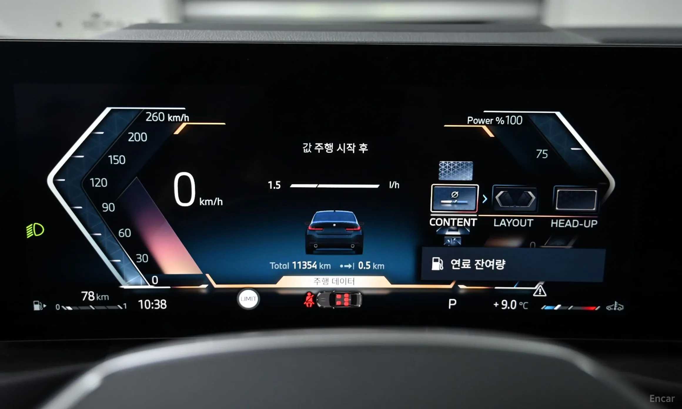 BMW 3 Series (G20) превью 7