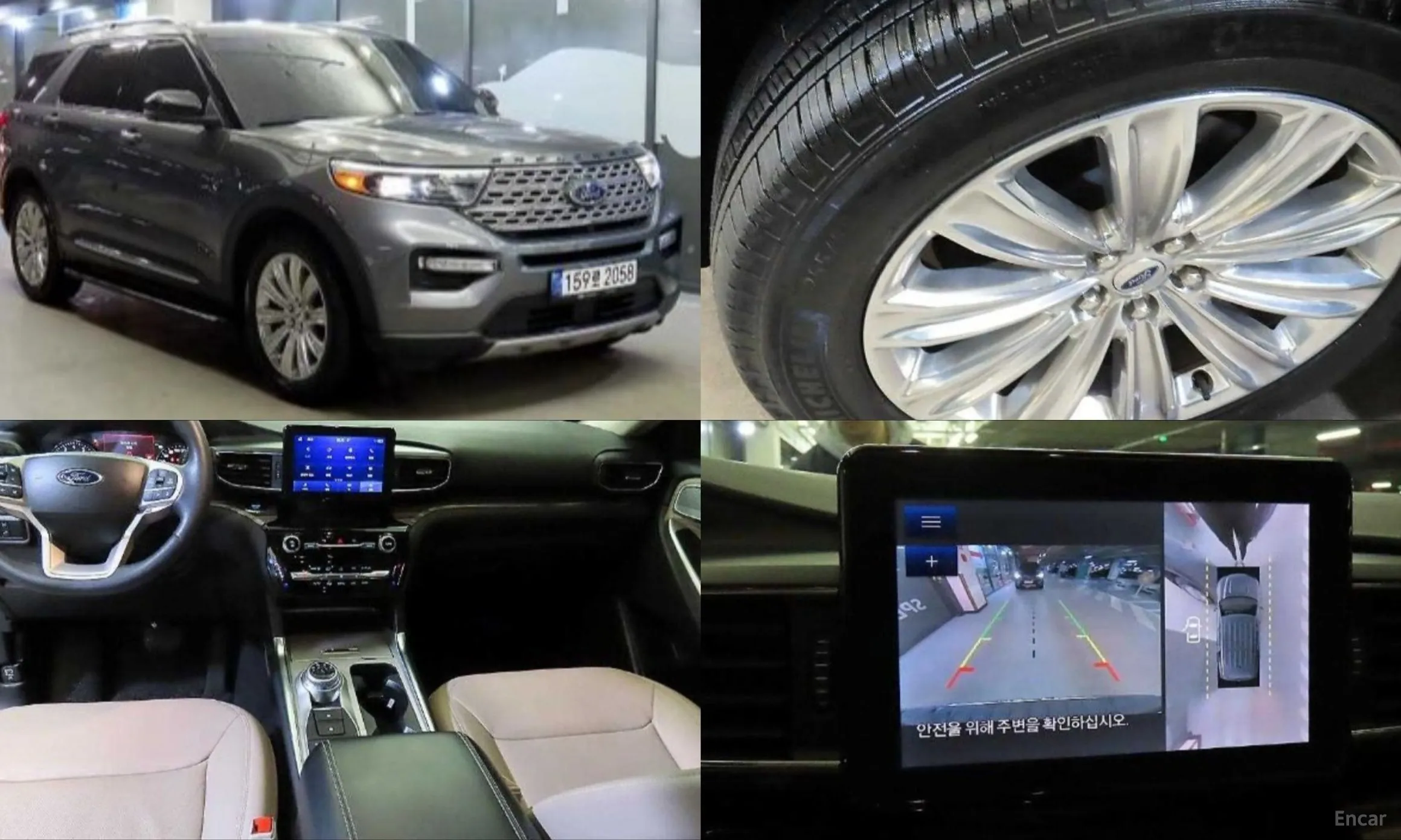 Ford Explorer 6th Generation