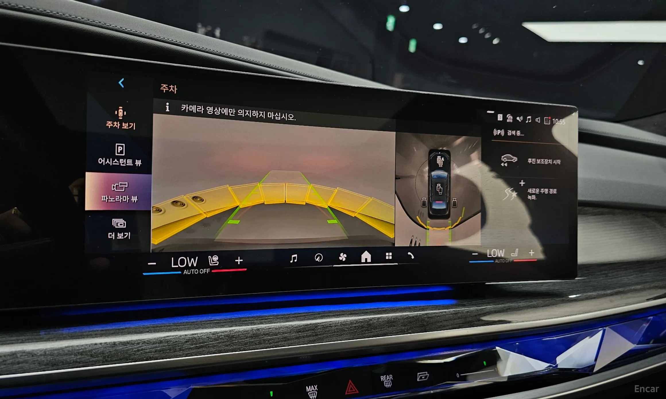 BMW 7 Series (G70) превью 15