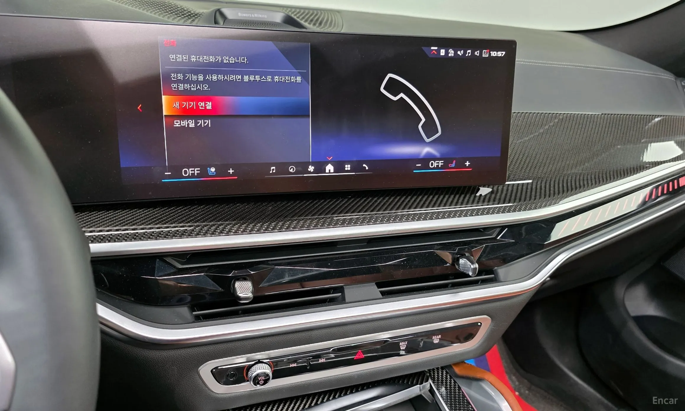 BMW X6 (G06) превью 15