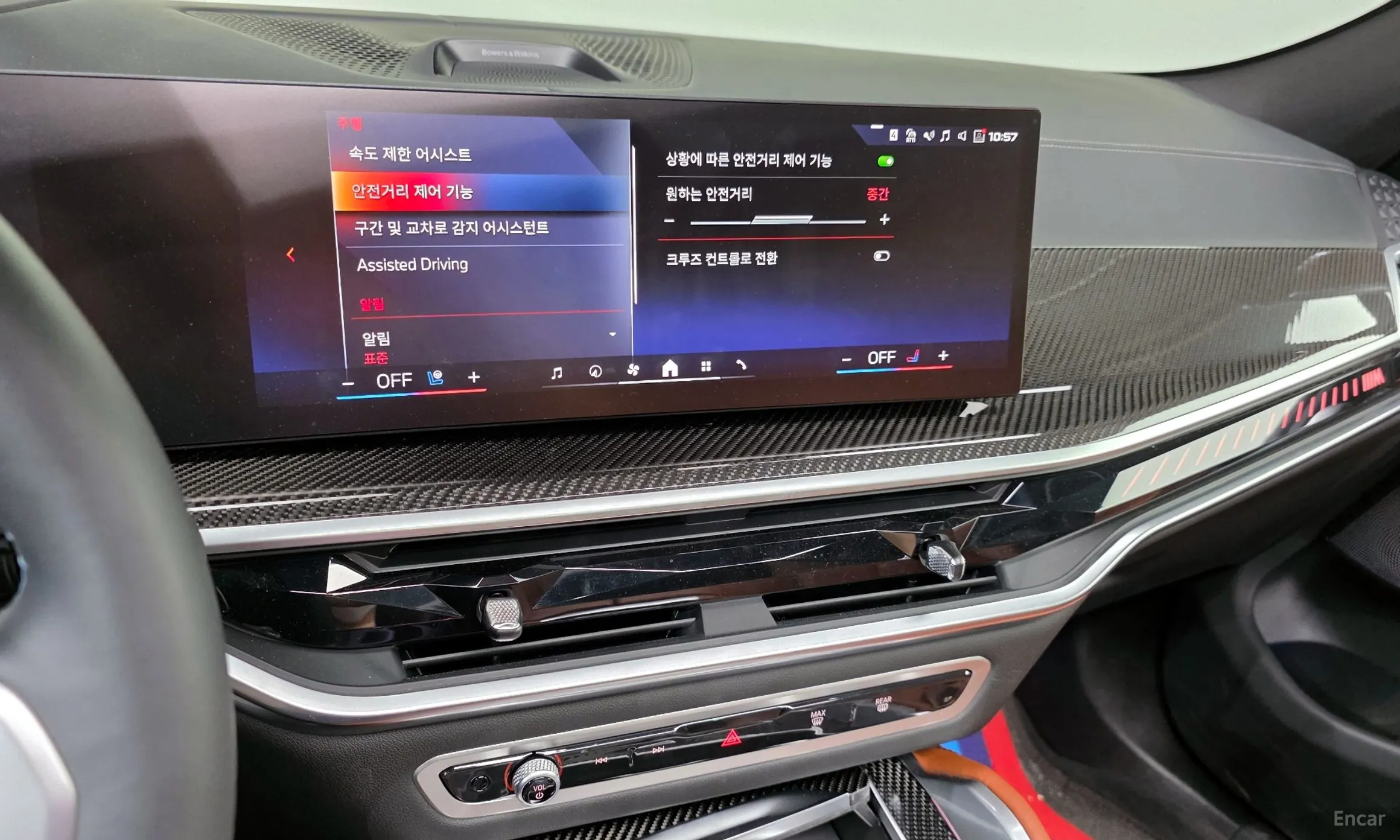 BMW X6 (G06) превью 16