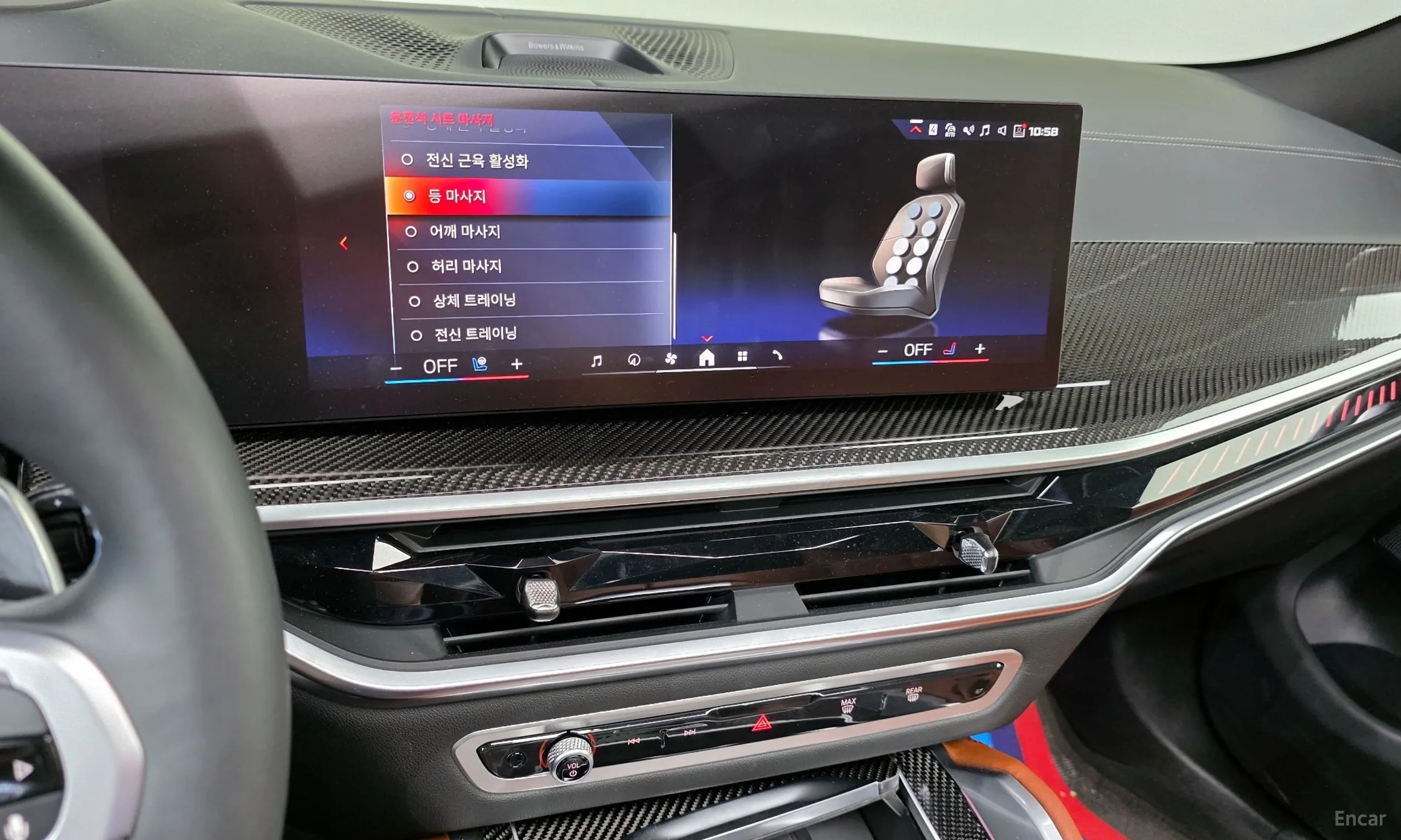 BMW X6 (G06) превью 17