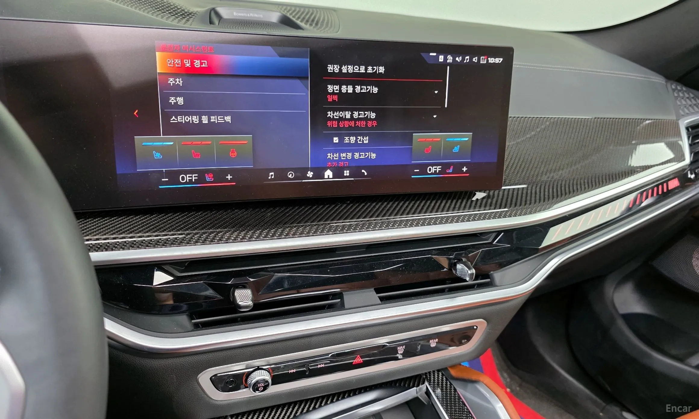 BMW X6 (G06) превью 18