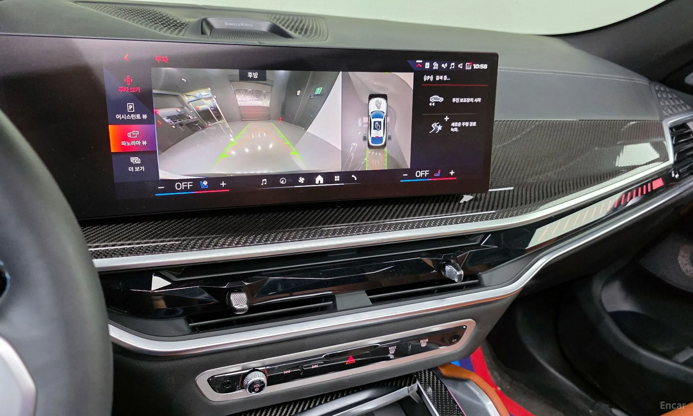 BMW X6 (G06) превью 19