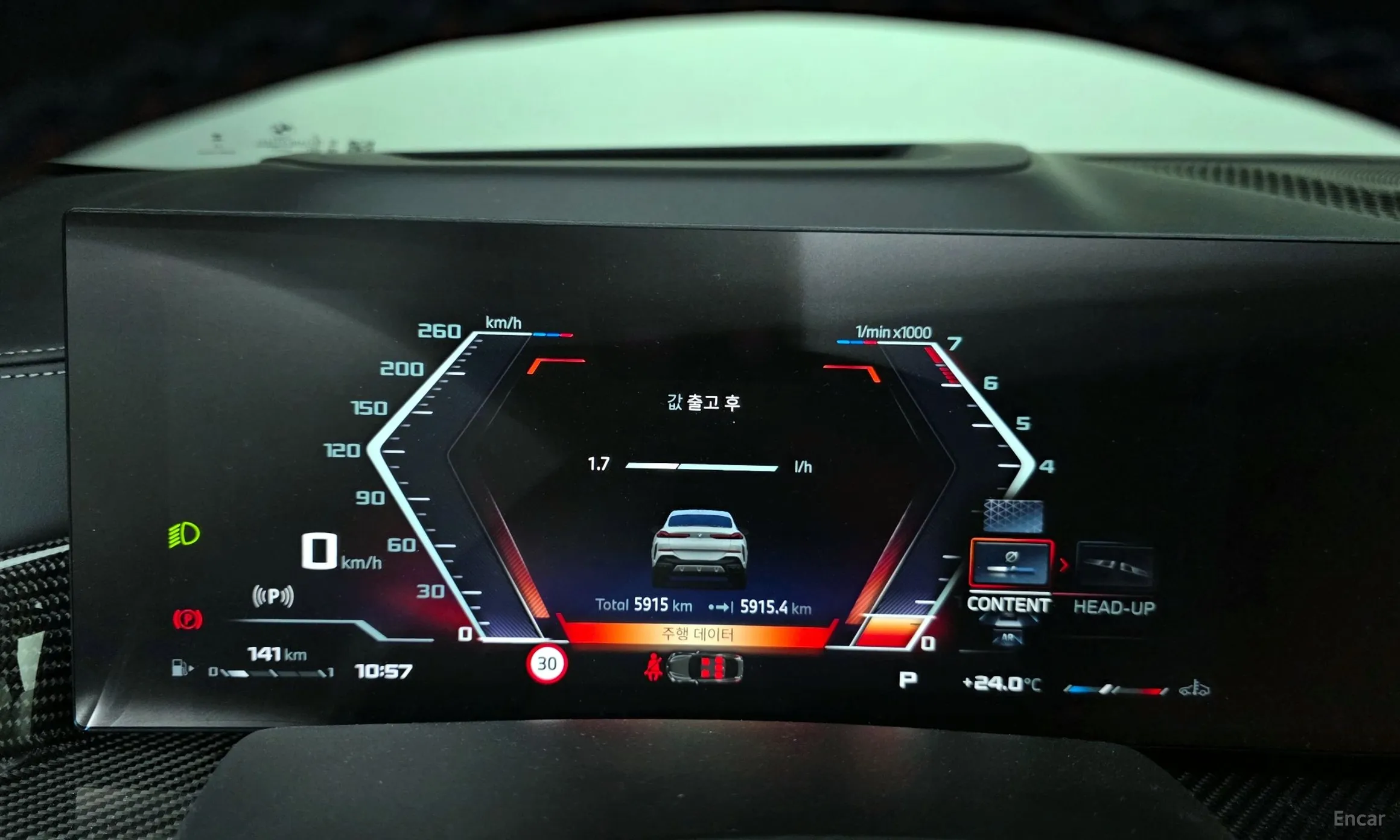 BMW X6 (G06) превью 8