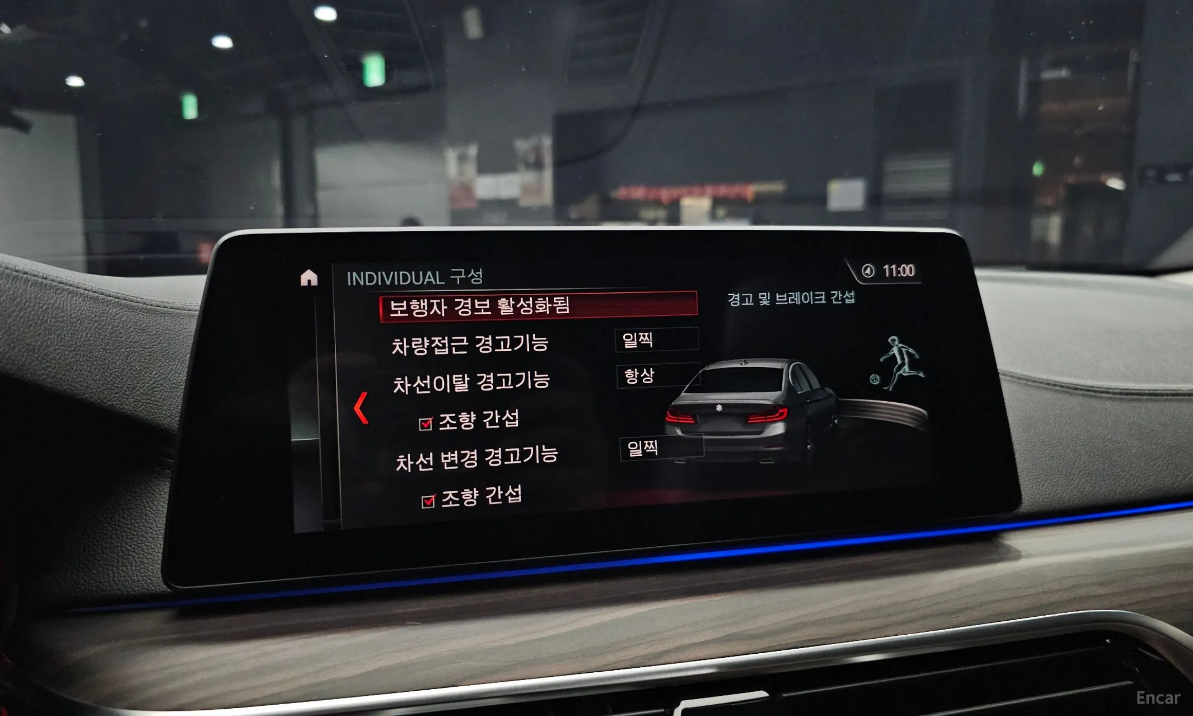 BMW 5 Series (G30) превью 15