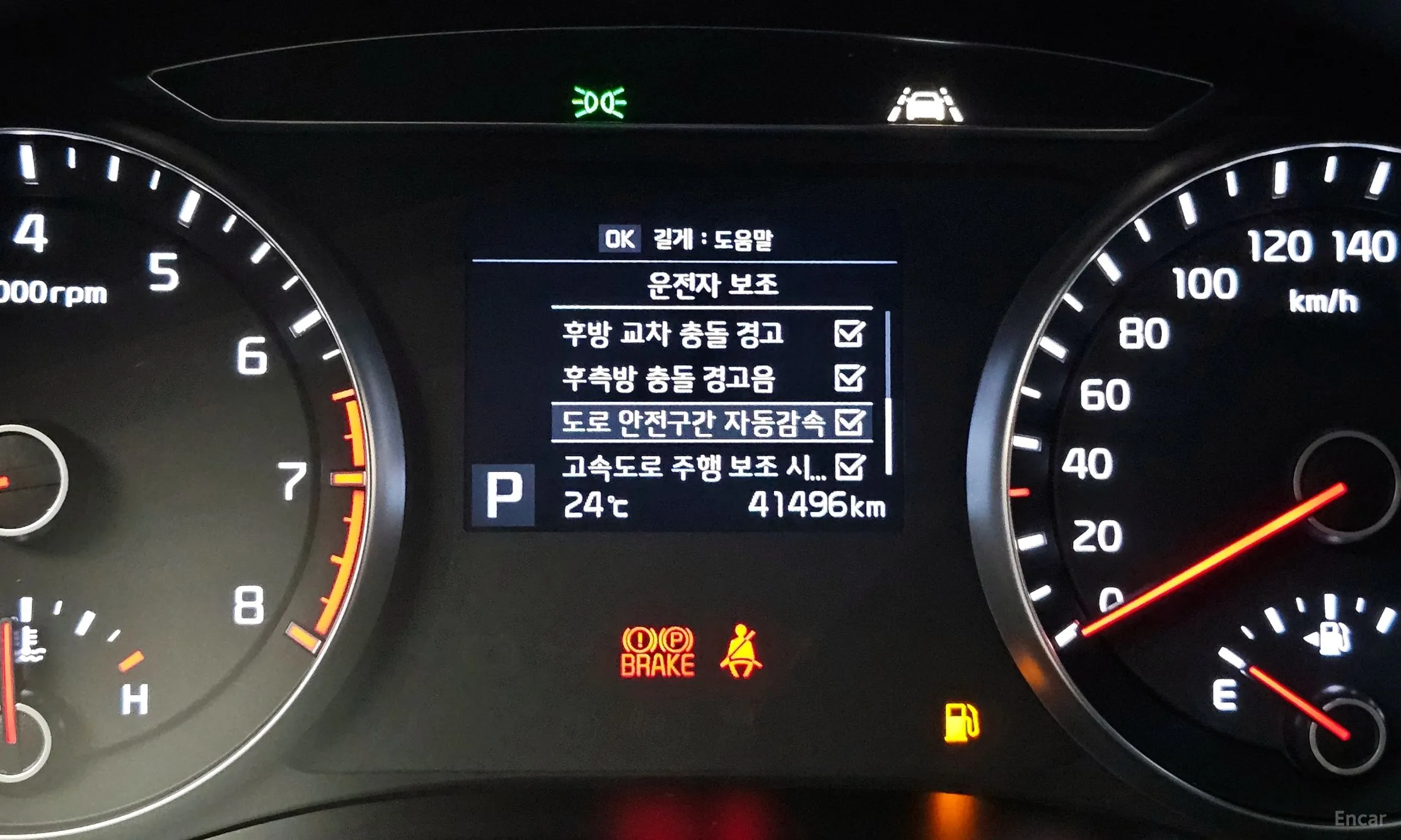 Kia K7 превью 15