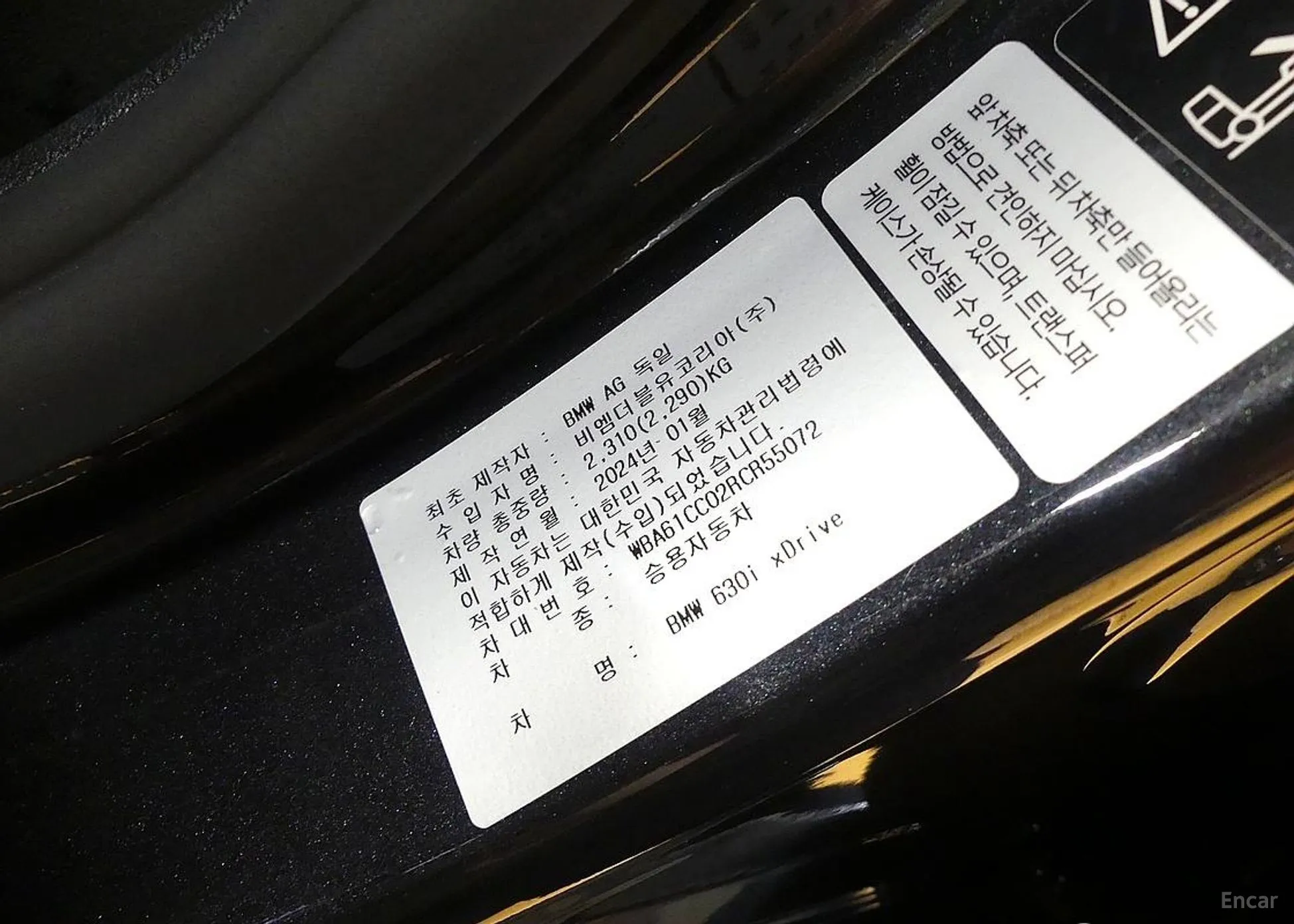 BMW 6-Series GT (G32) превью 20