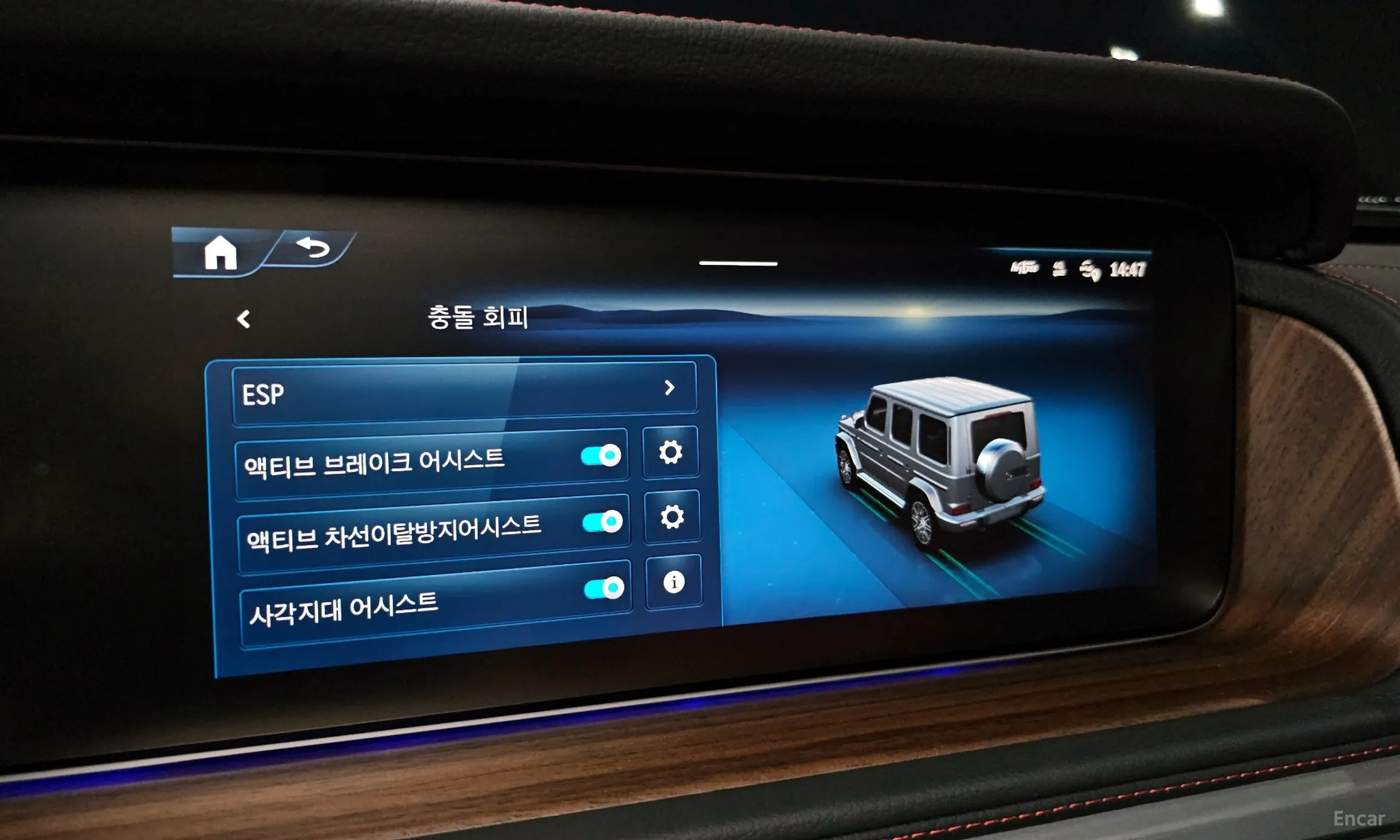 Mercedes Benz G-Class W465 превью 15