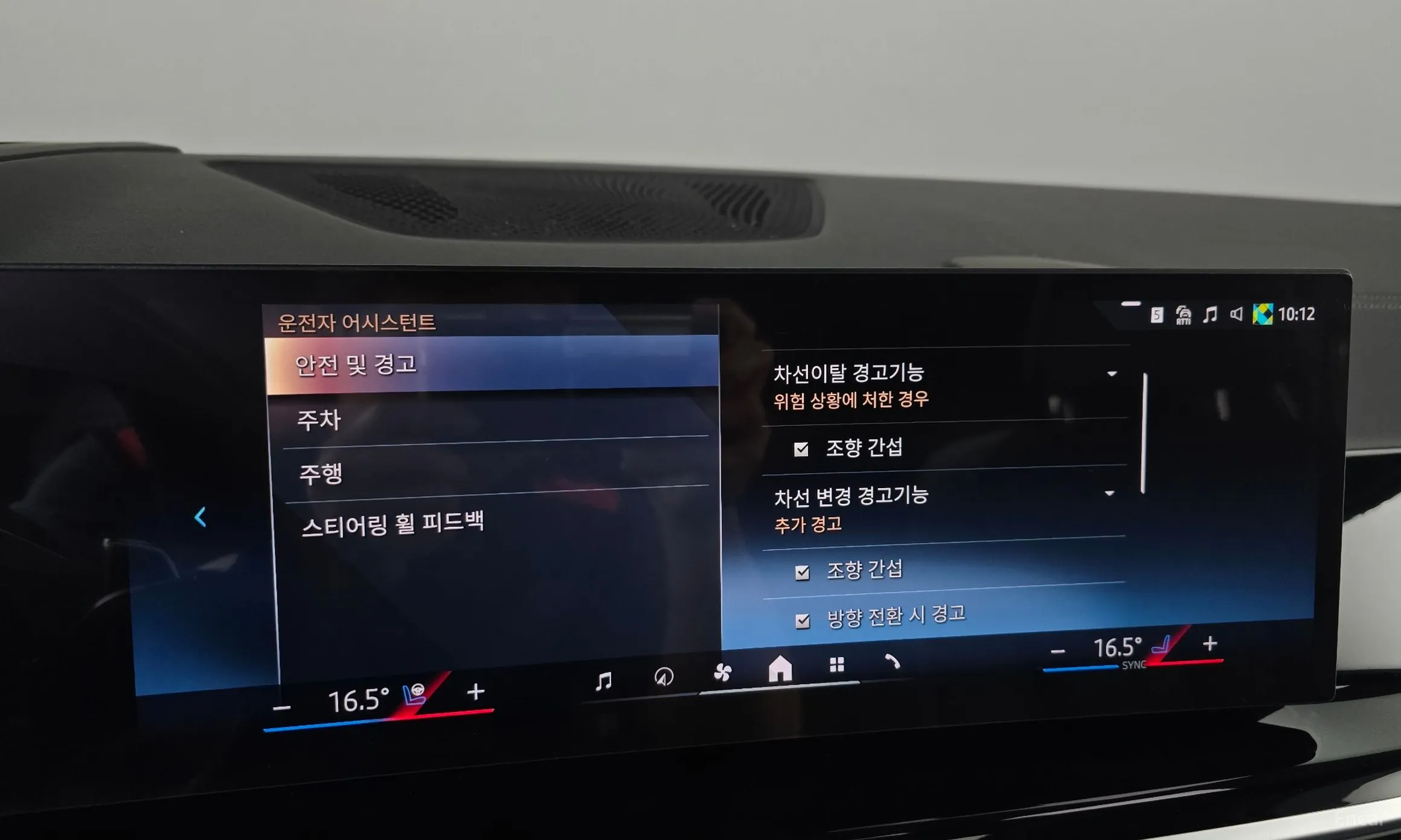 BMW X5 (G05) превью 19
