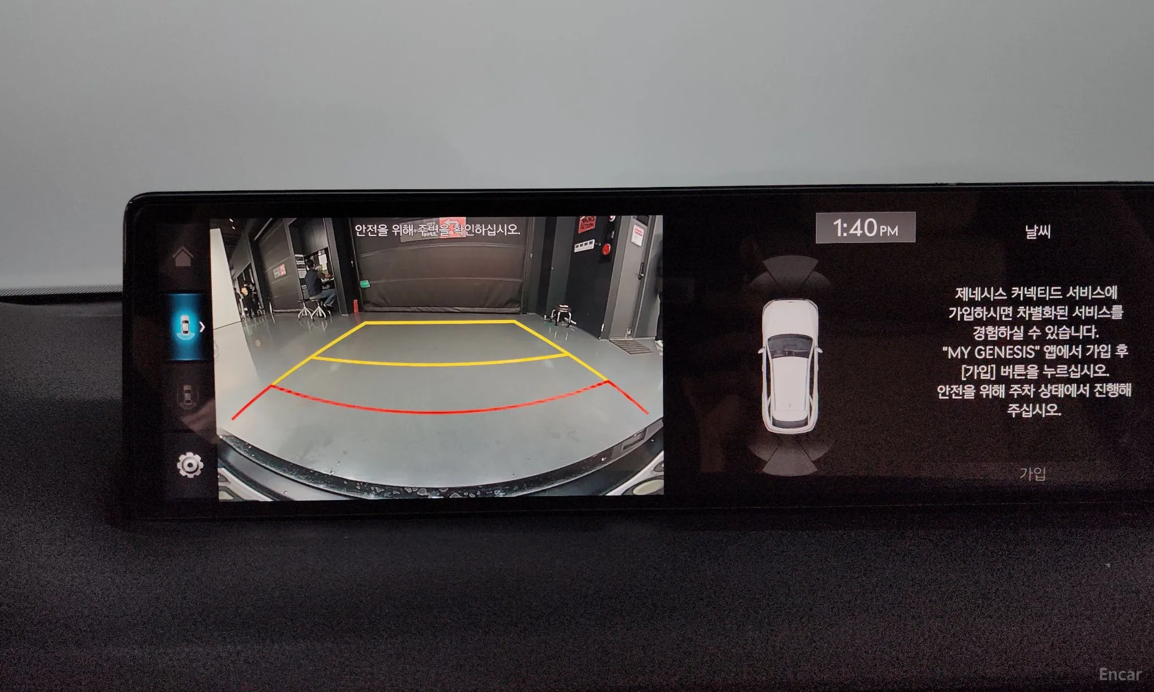 Genesis GV70 превью 15