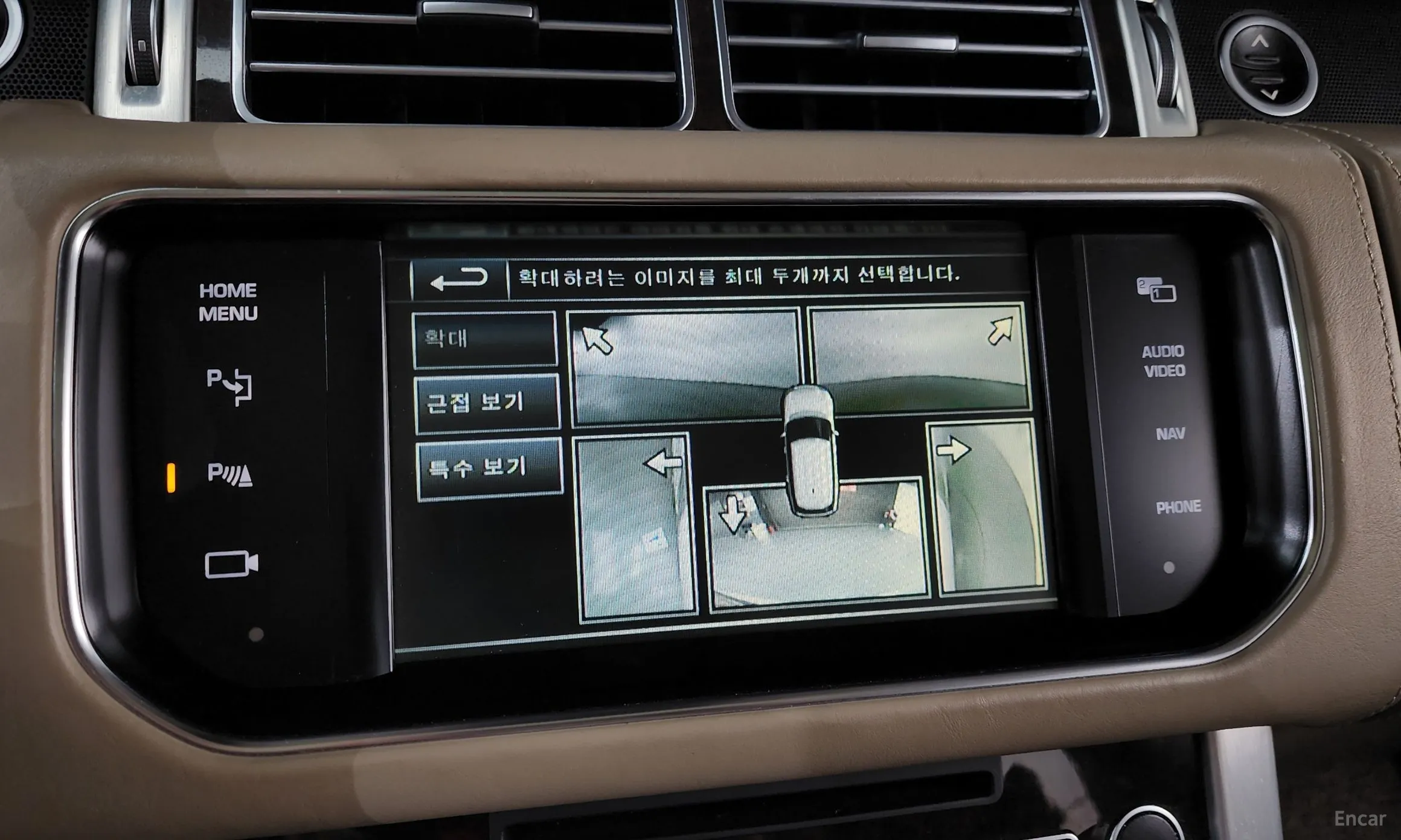 Land Rover Range Rover 4th Generation превью 15